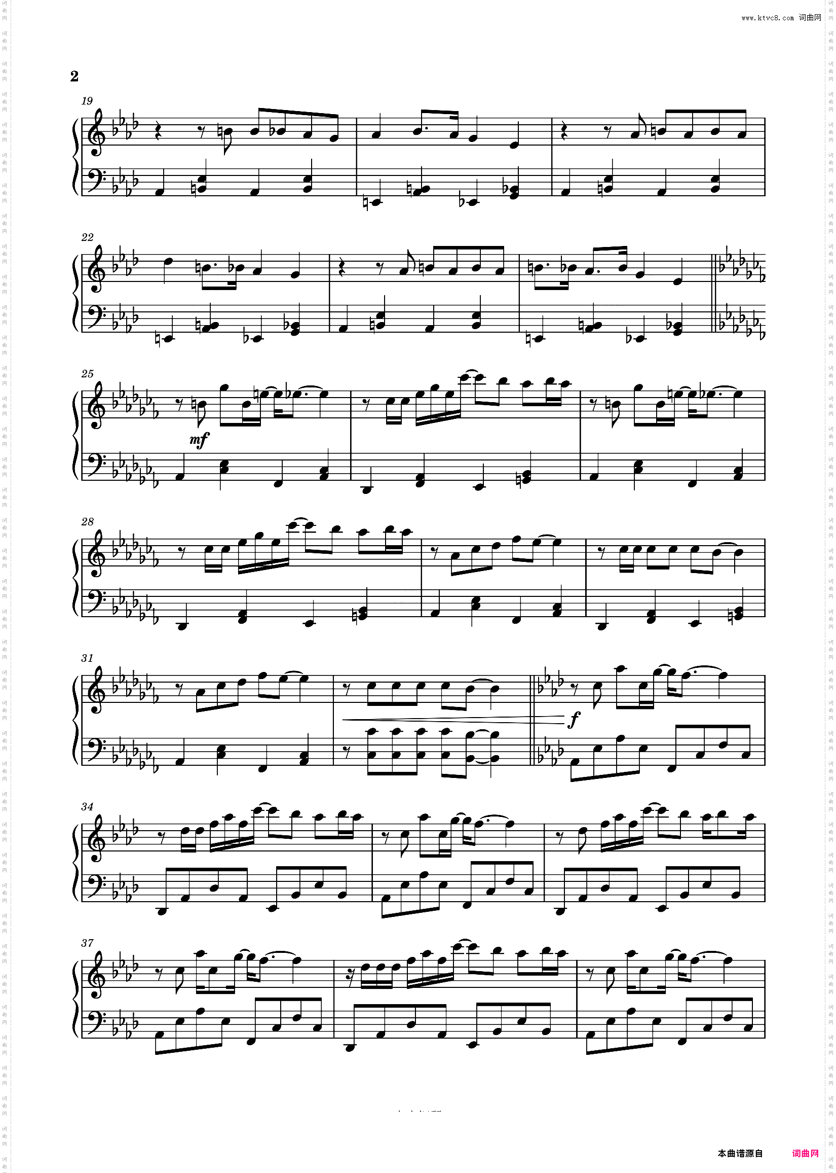 Join Us for a Bite - Five Nights at Freddy's