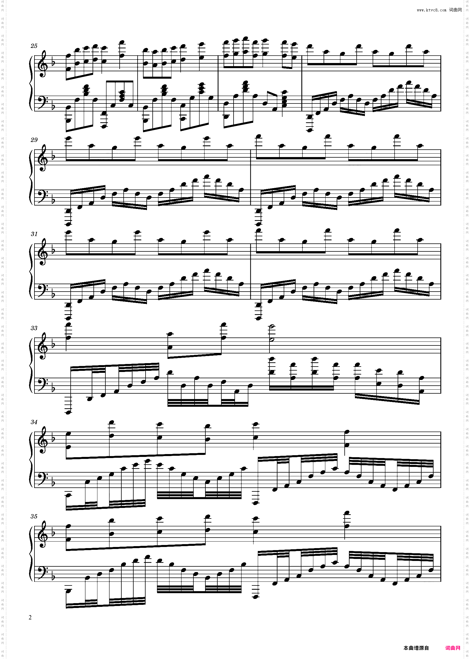 《Roxas》王国之心II主题曲 独奏