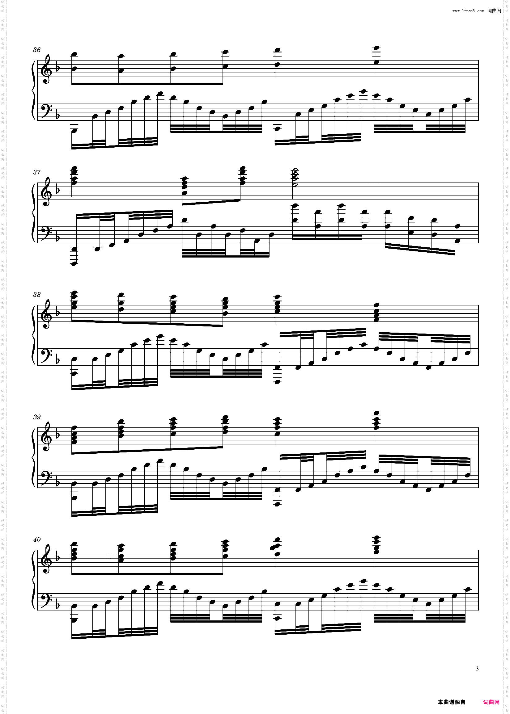 《Roxas》王国之心II主题曲 独奏
