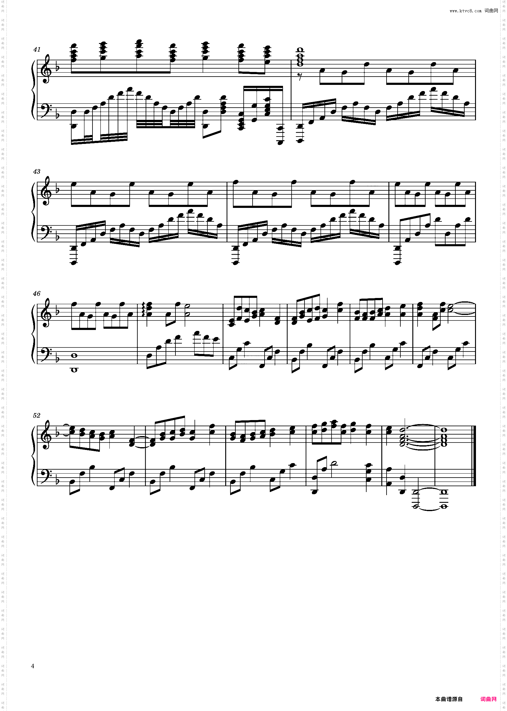 《Roxas》王国之心II主题曲 独奏