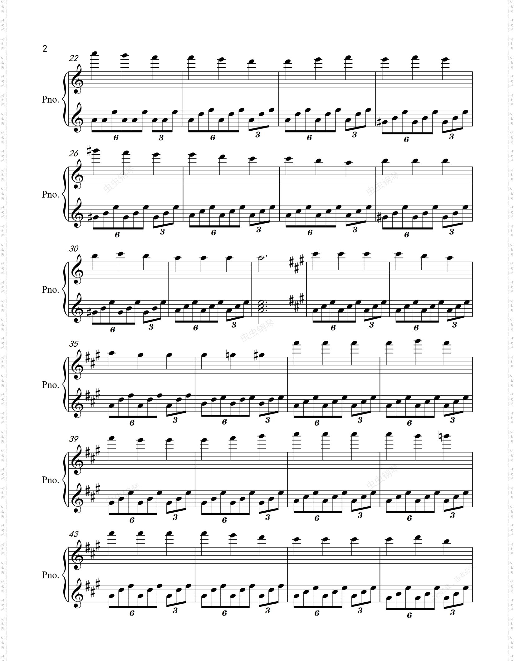 爱的罗曼史-西班牙民谣钢琴版