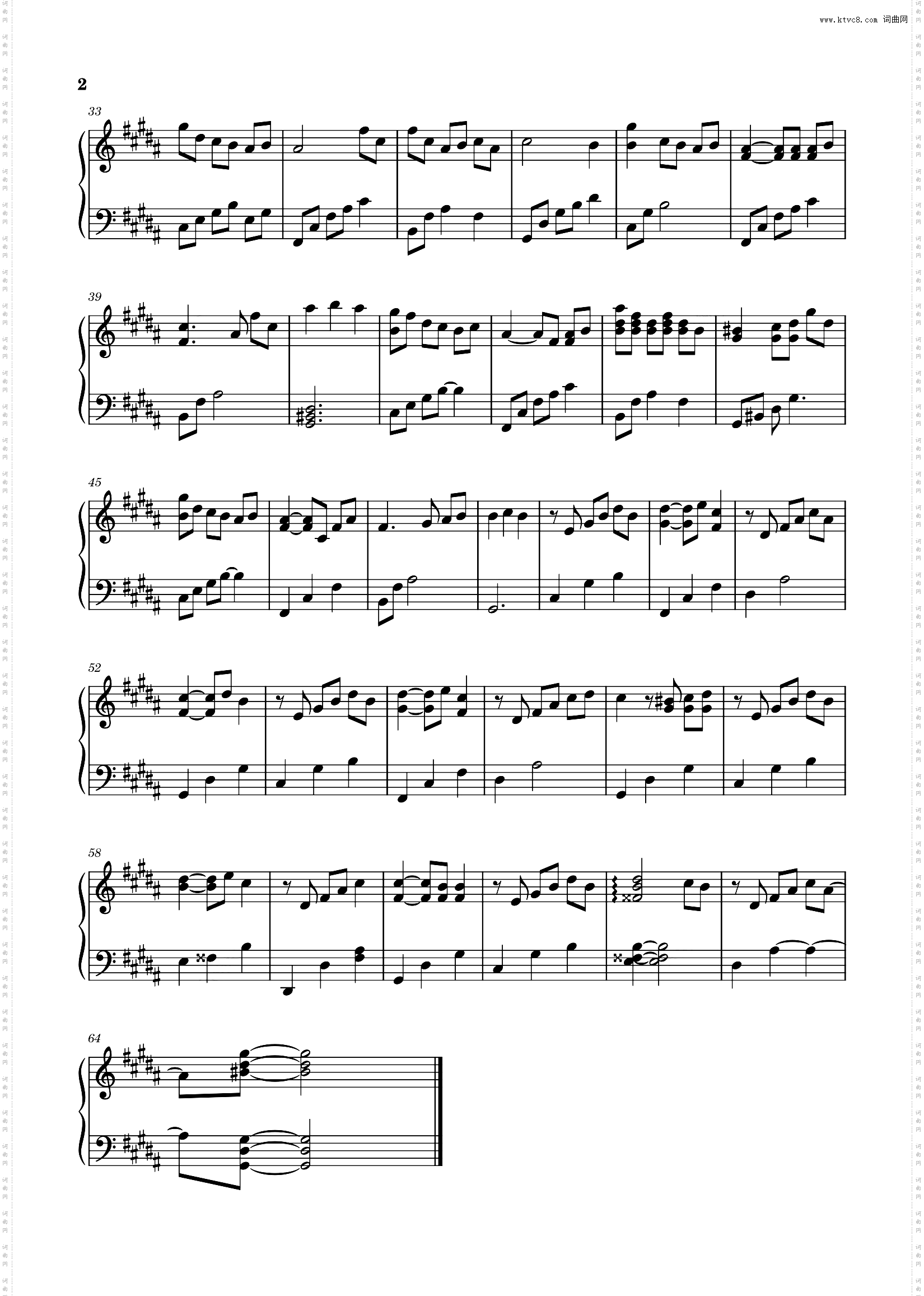 克莱因蓝的月亮-依宁piano