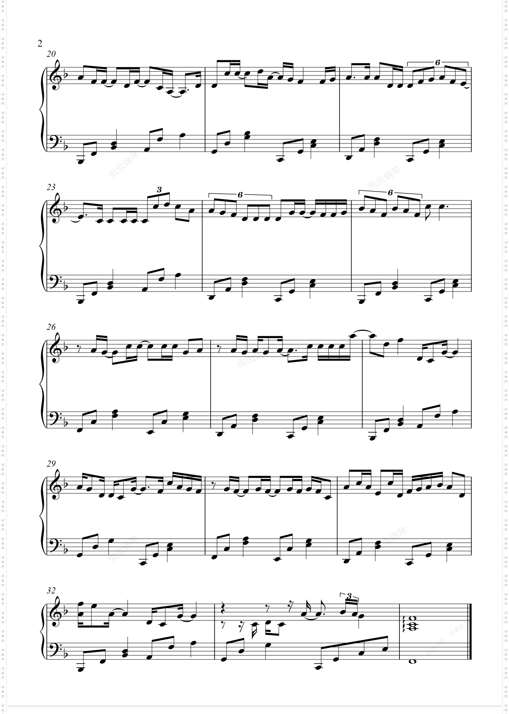 《NUNA 》钢琴曲 - 队长 【好听易弹】