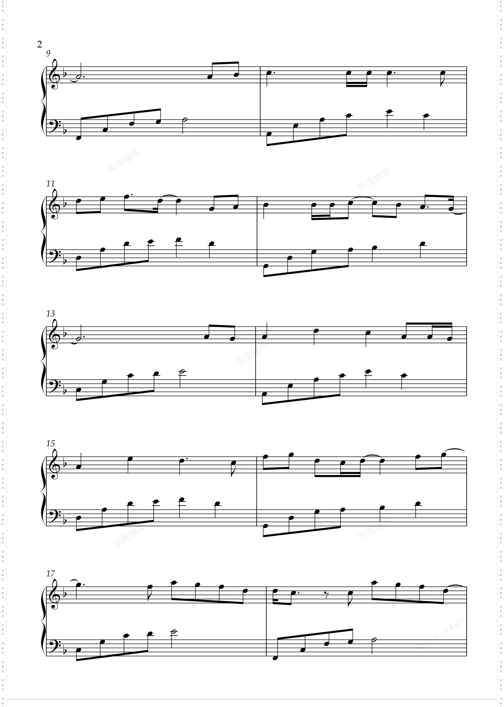 แสงและเงาGam Wichayanee_好听易弹《无忧花开》插曲