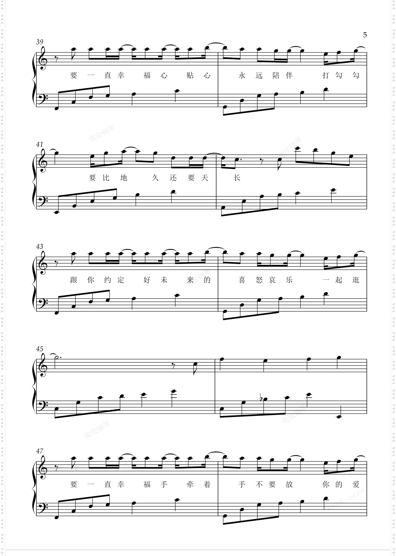 一直幸福_好听易弹王心凌