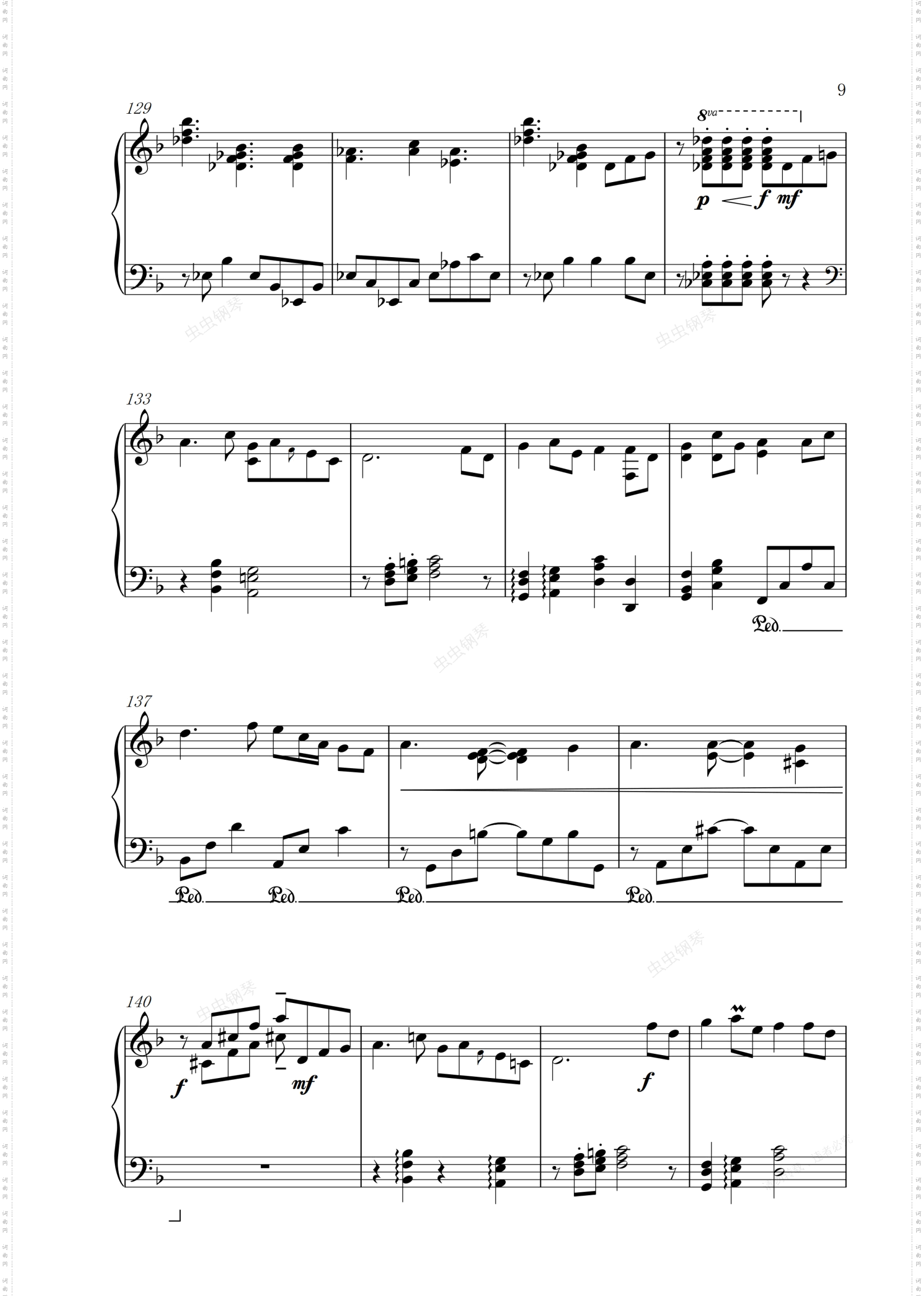 Tong Poo_Solo ver 坂本龙
