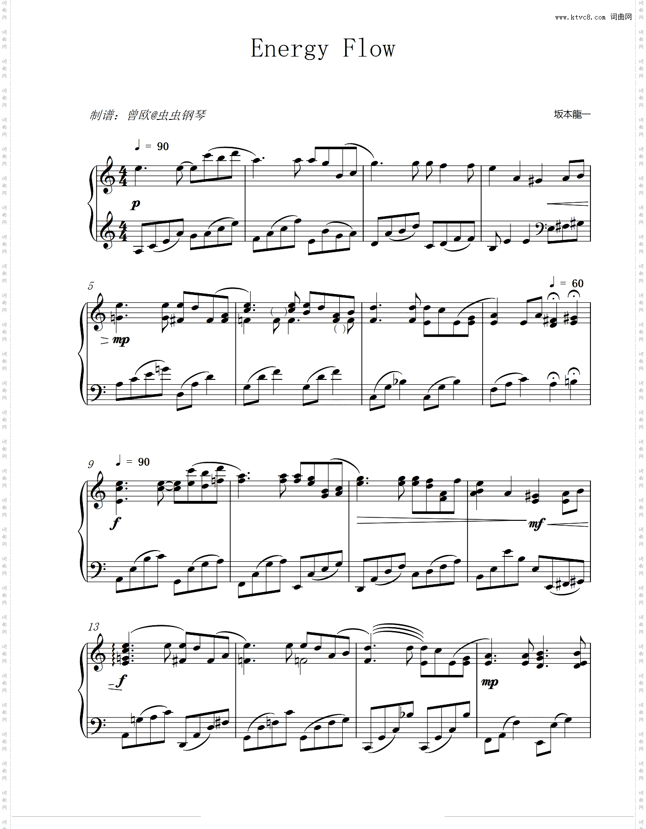 Energy Flow - 坂本龙一 【雨水风,起舞】