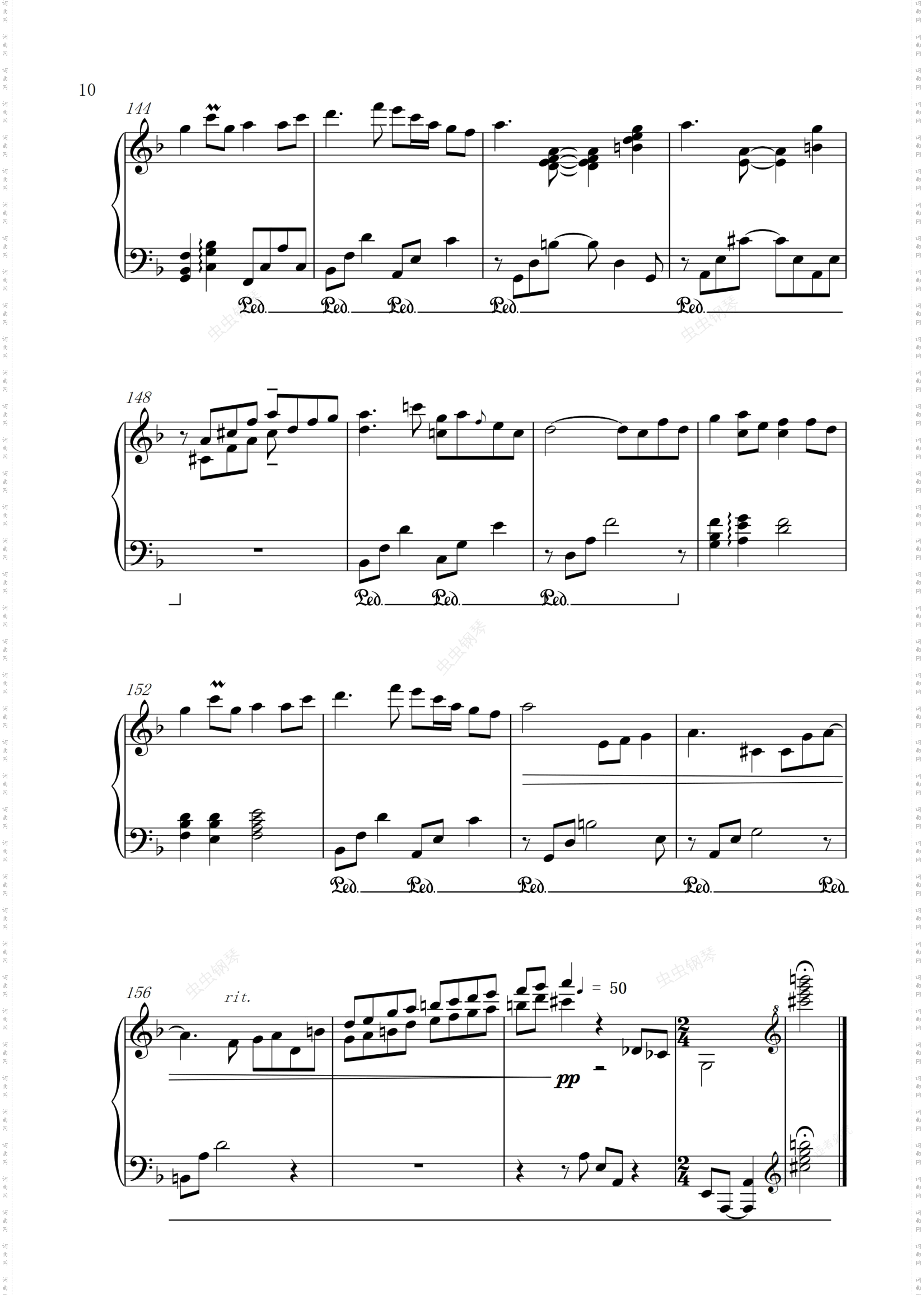 Tong Poo_Solo ver 坂本龙