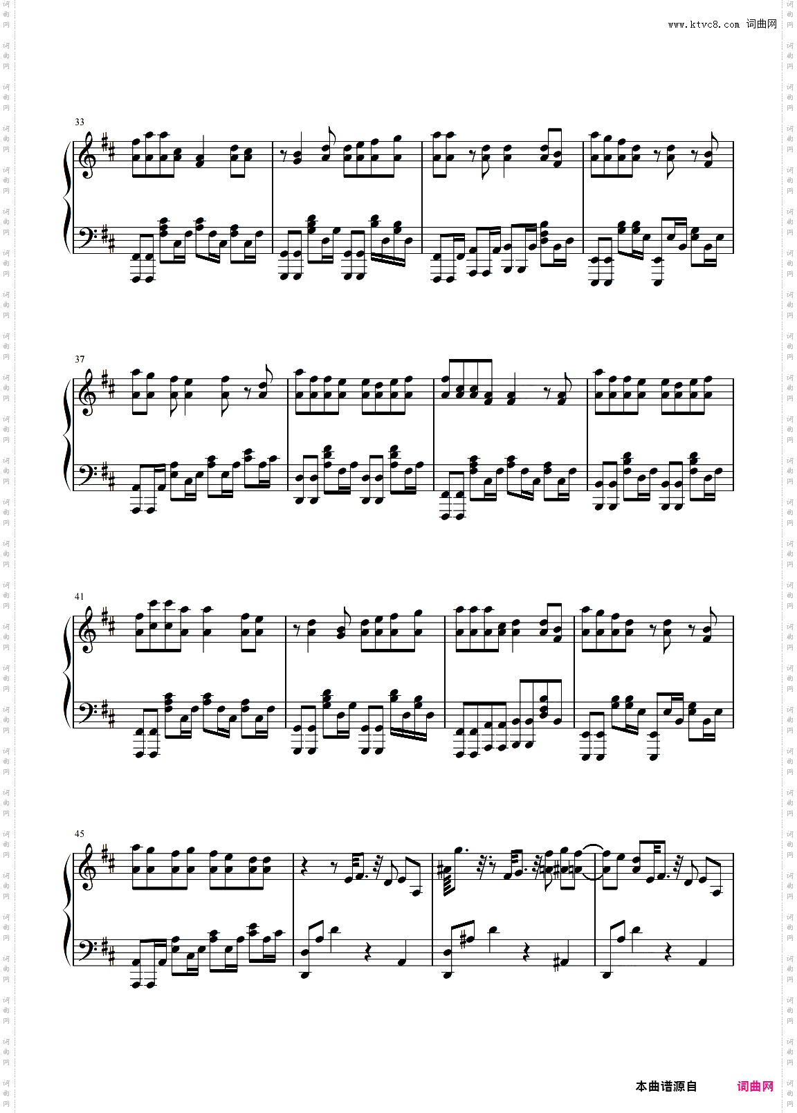 我的秘密 邓紫棋 原调 完美演奏版