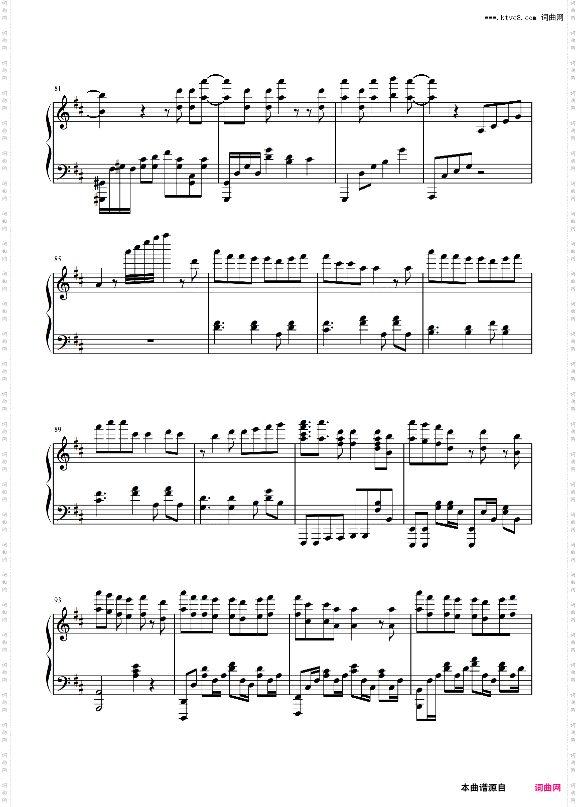 我的秘密 邓紫棋 原调 完美演奏版