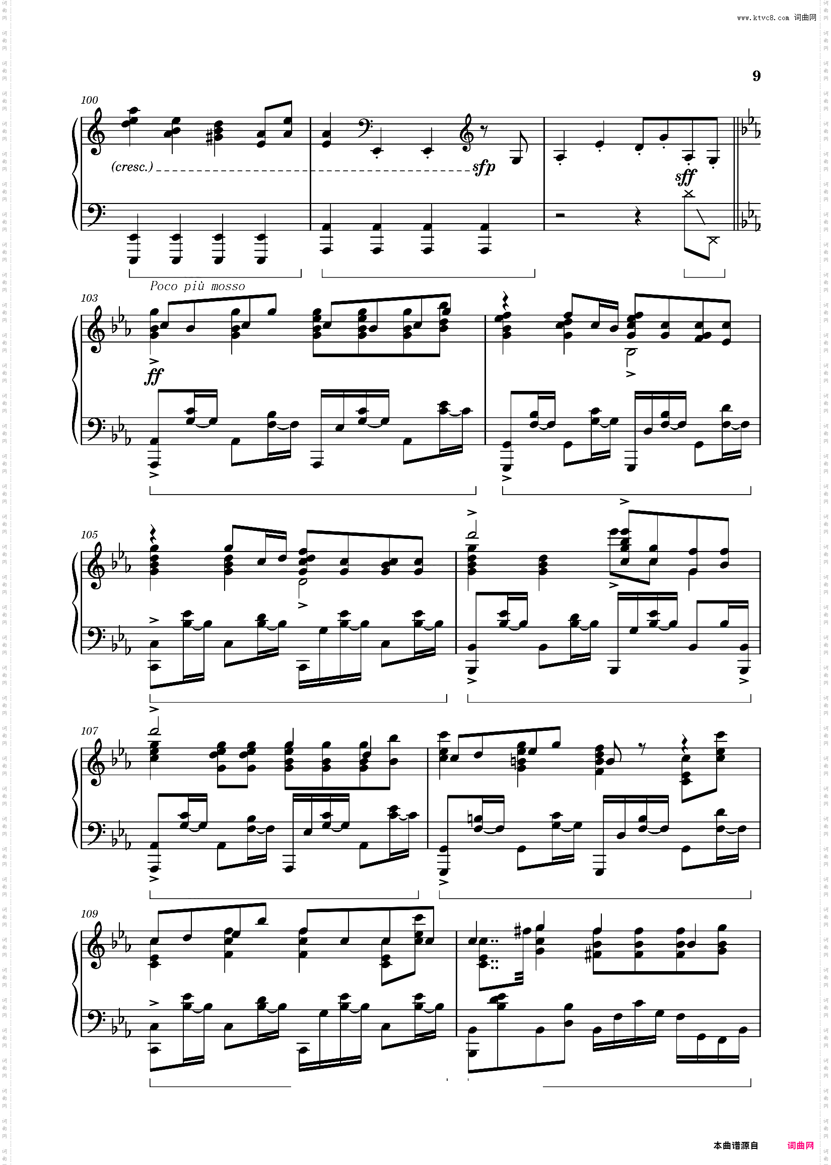 シンクタんク 稲葉曇