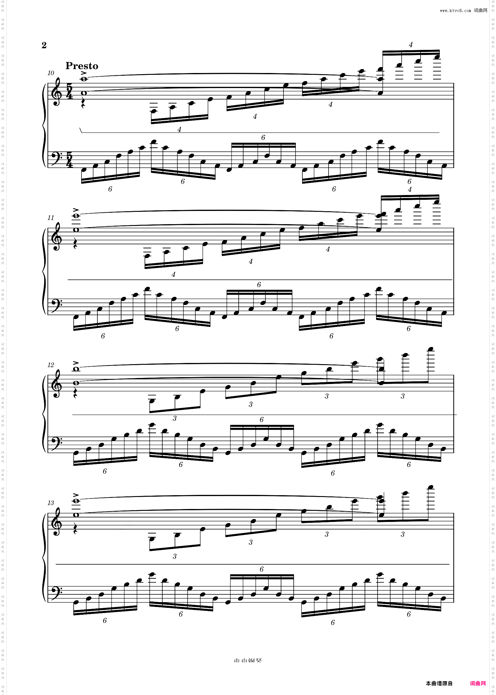 Cornfield Shase - Hans Zimmer