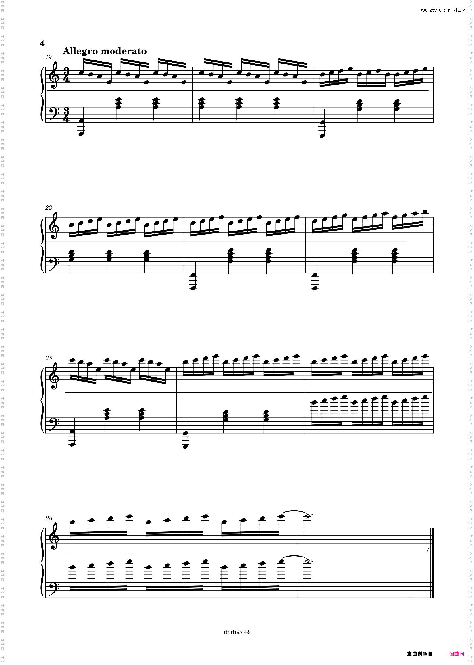 Cornfield Shase - Hans Zimmer