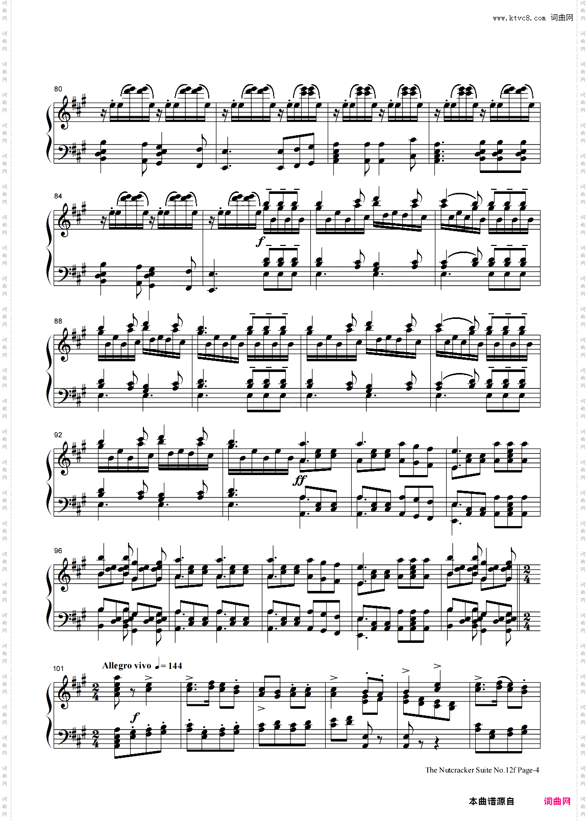 胡桃夹子12f-小丑舞