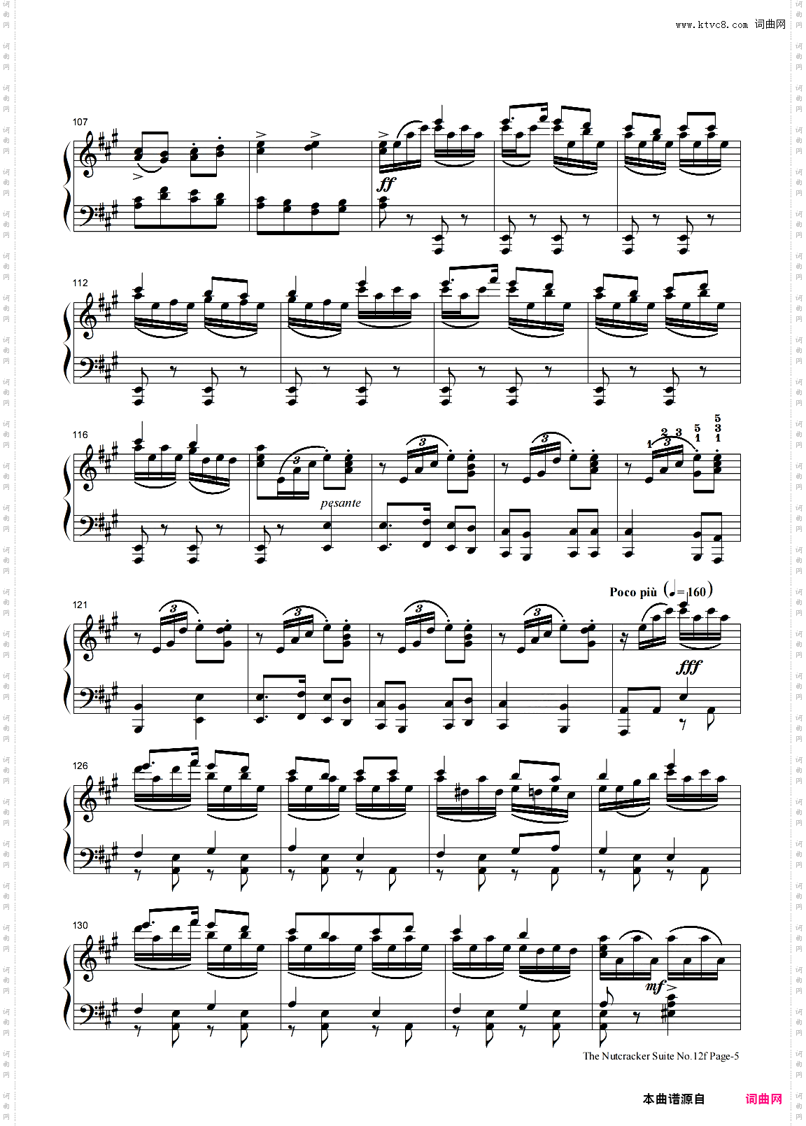 胡桃夹子12f-小丑舞