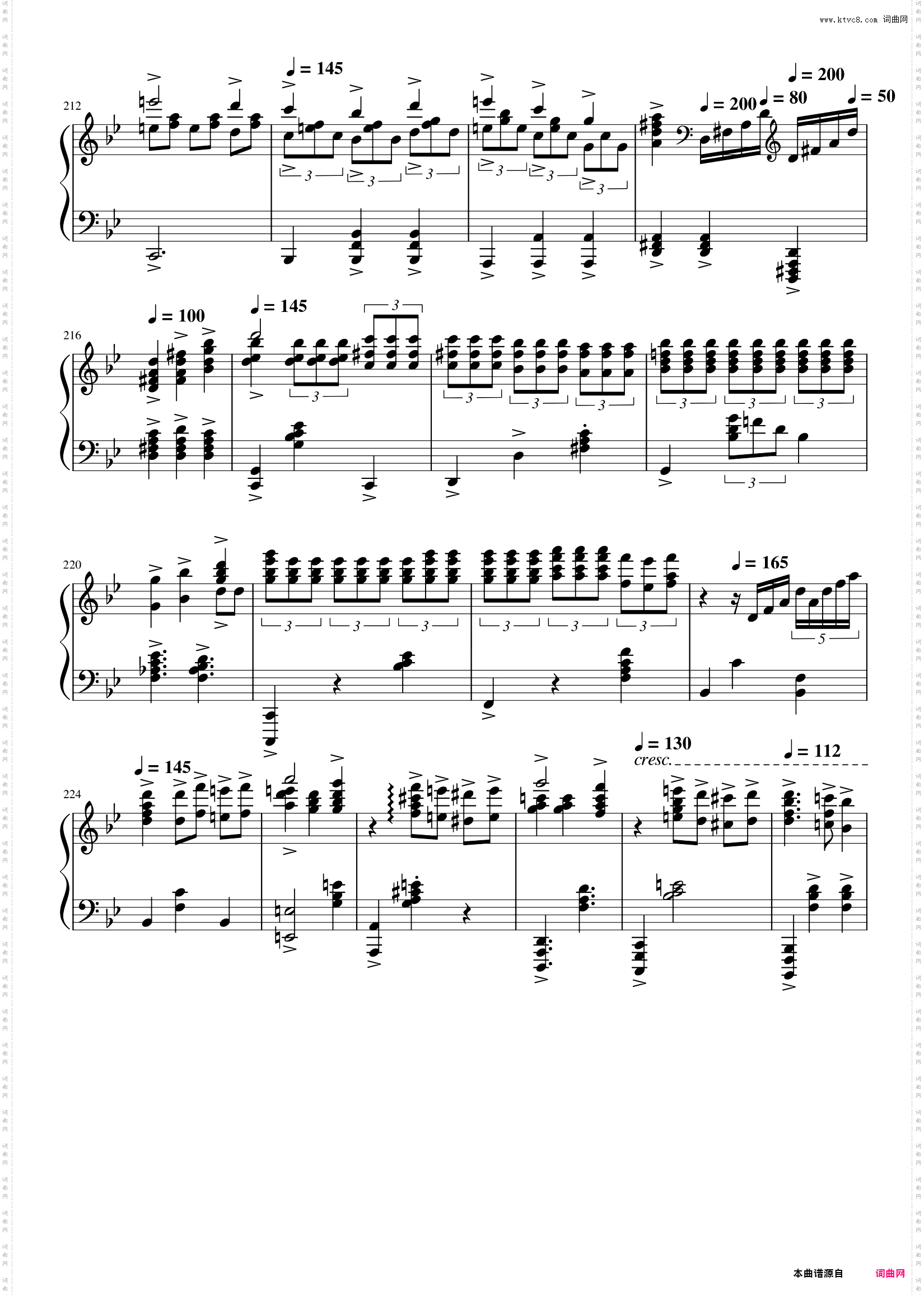 人生象旋转木马-哈尔的移动城堡 - Merry go Round of Life