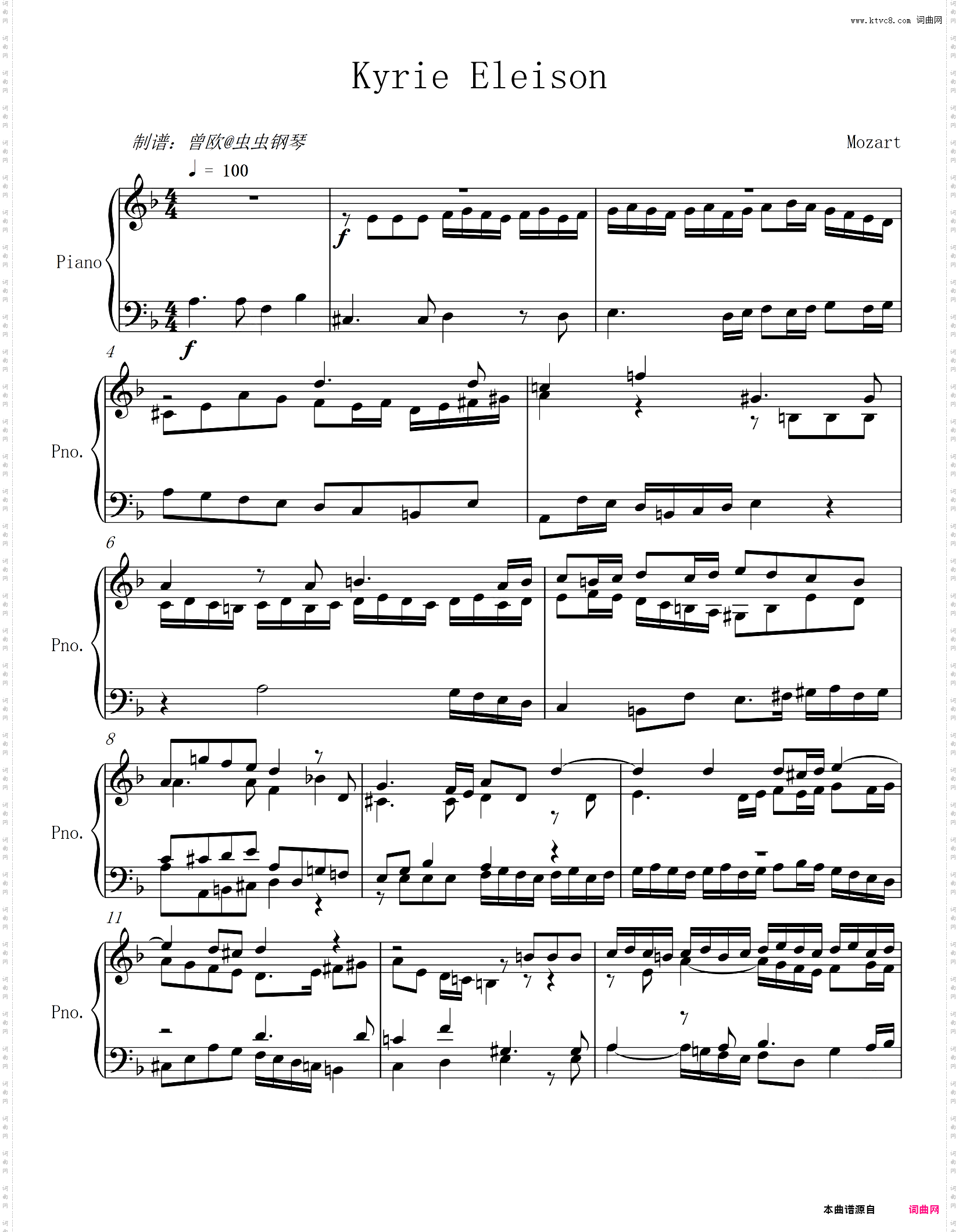 莫扎特 - 安魂曲之kyrie eleison K·626