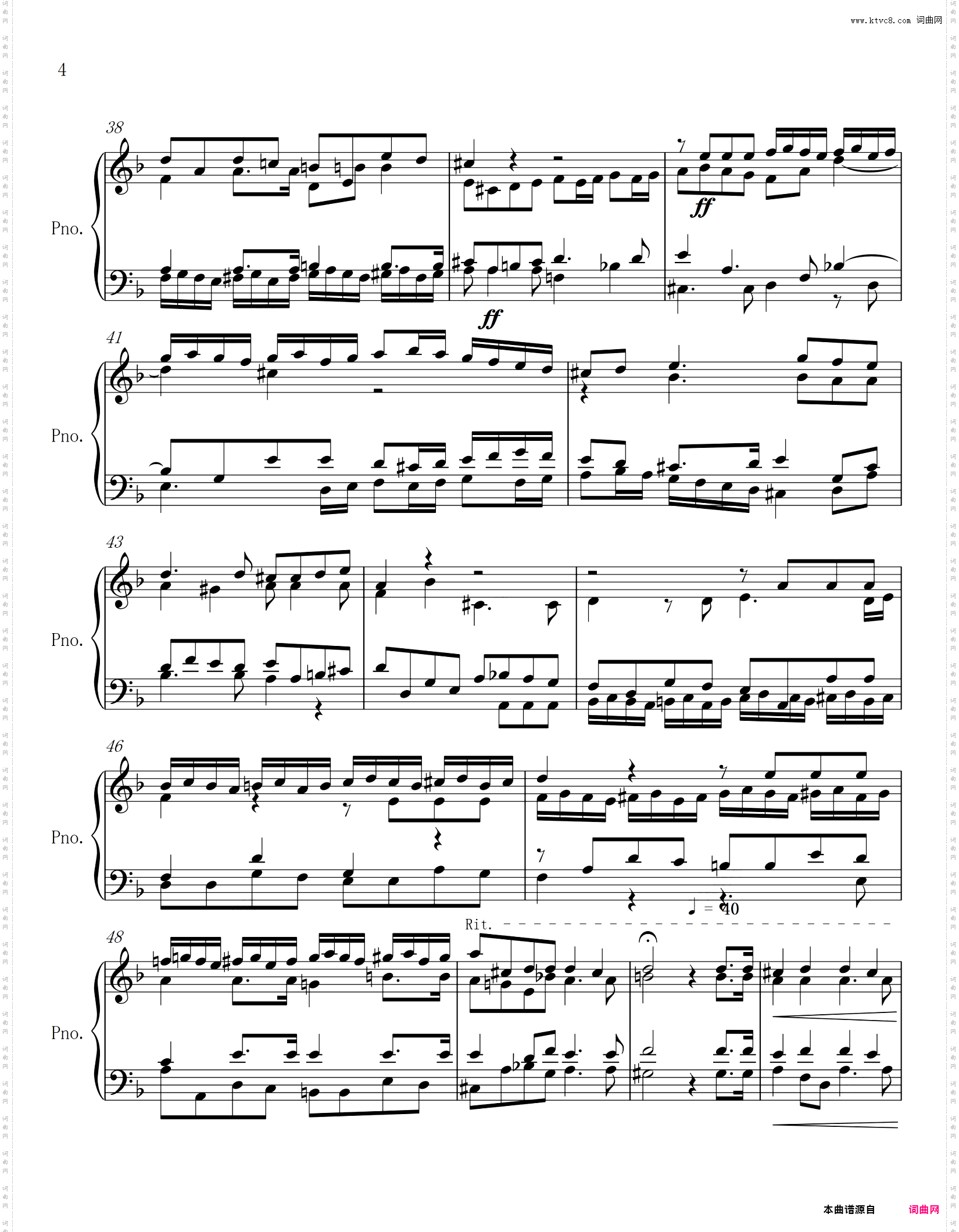 莫扎特 - 安魂曲之kyrie eleison K·626