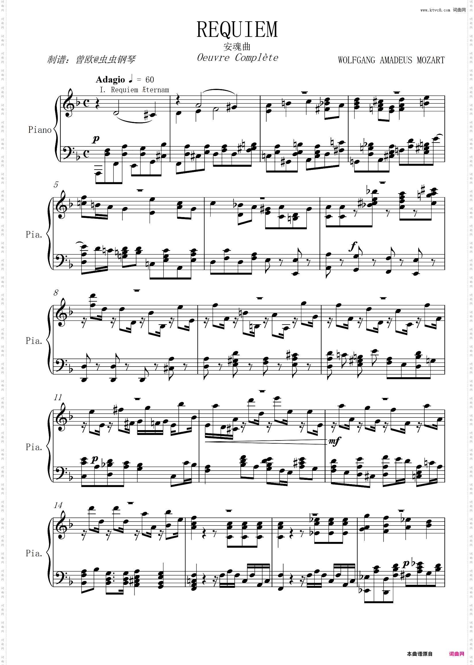 【全曲完整版】莫扎特 - 安魂曲Requiem K·626典藏级乐谱