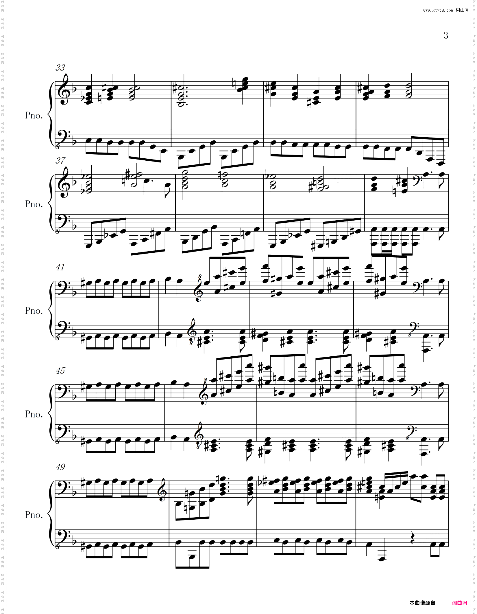 莫扎特 - 安魂曲之Dies Irae 愤怒之日 K·626