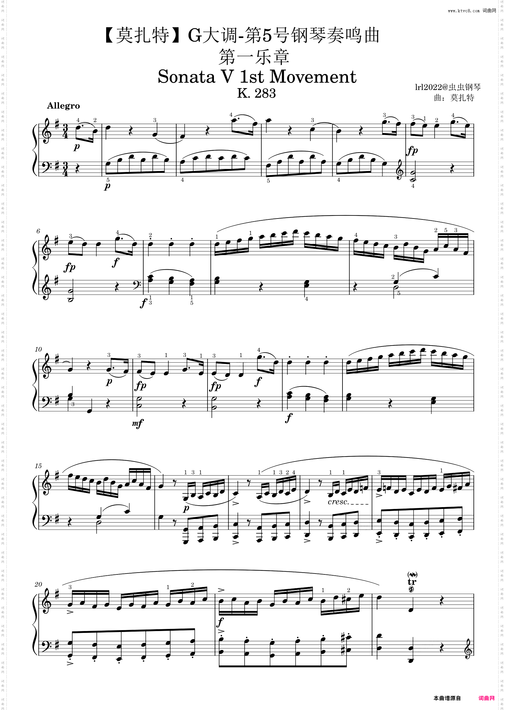 【莫扎特】G大调-第5号钢琴奏鸣曲-K·283-第一乐章-原版 高清带指法-Sonata No·5 1st Movement-Mozart