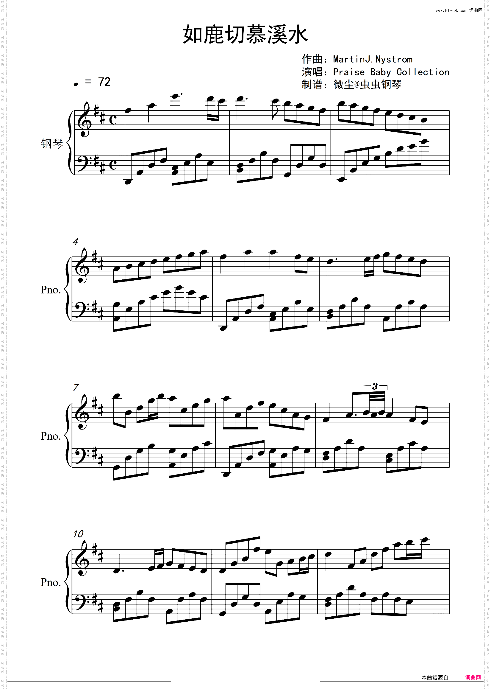 如鹿切慕溪水-独奏版