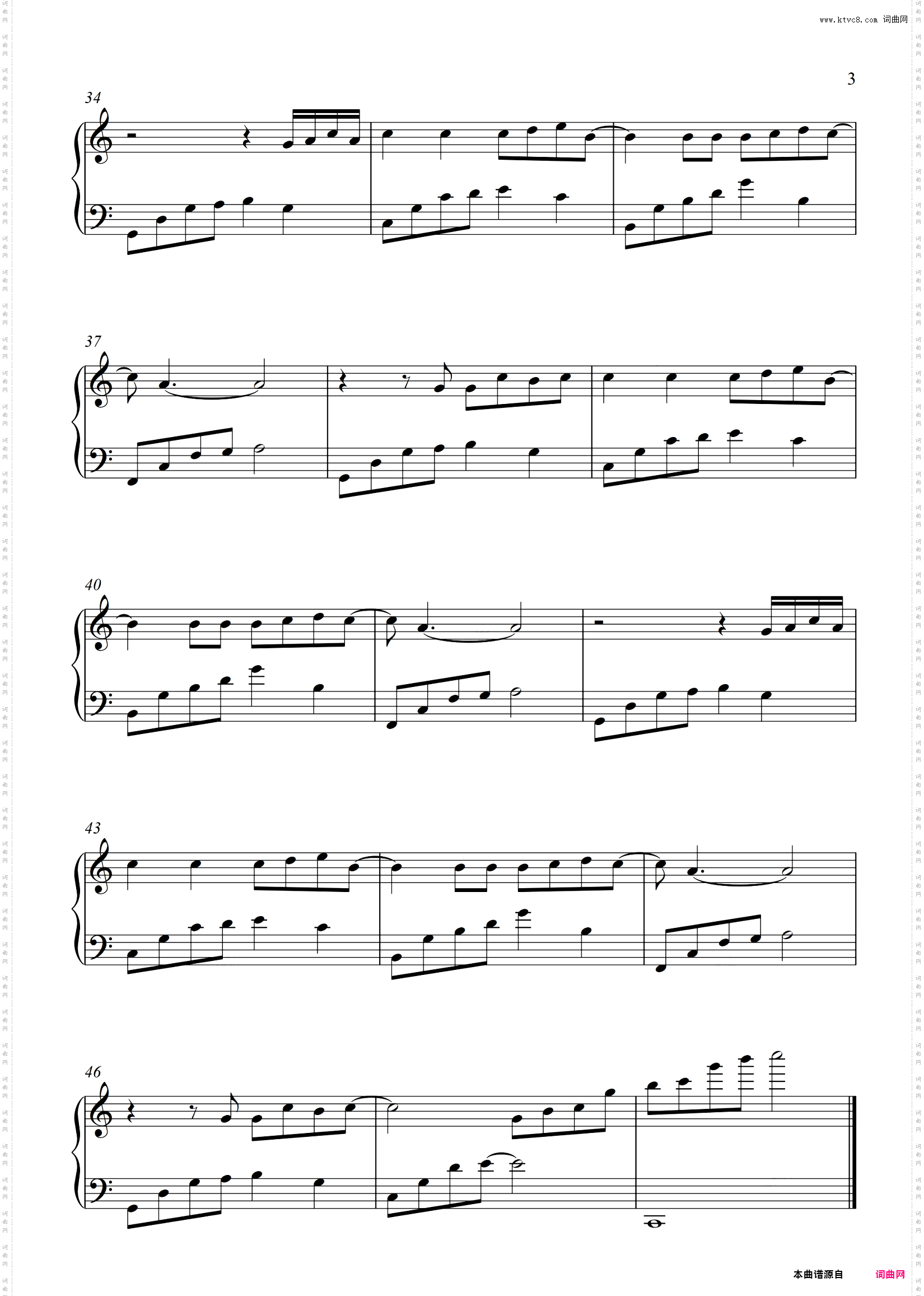 《情人》-杜德伟