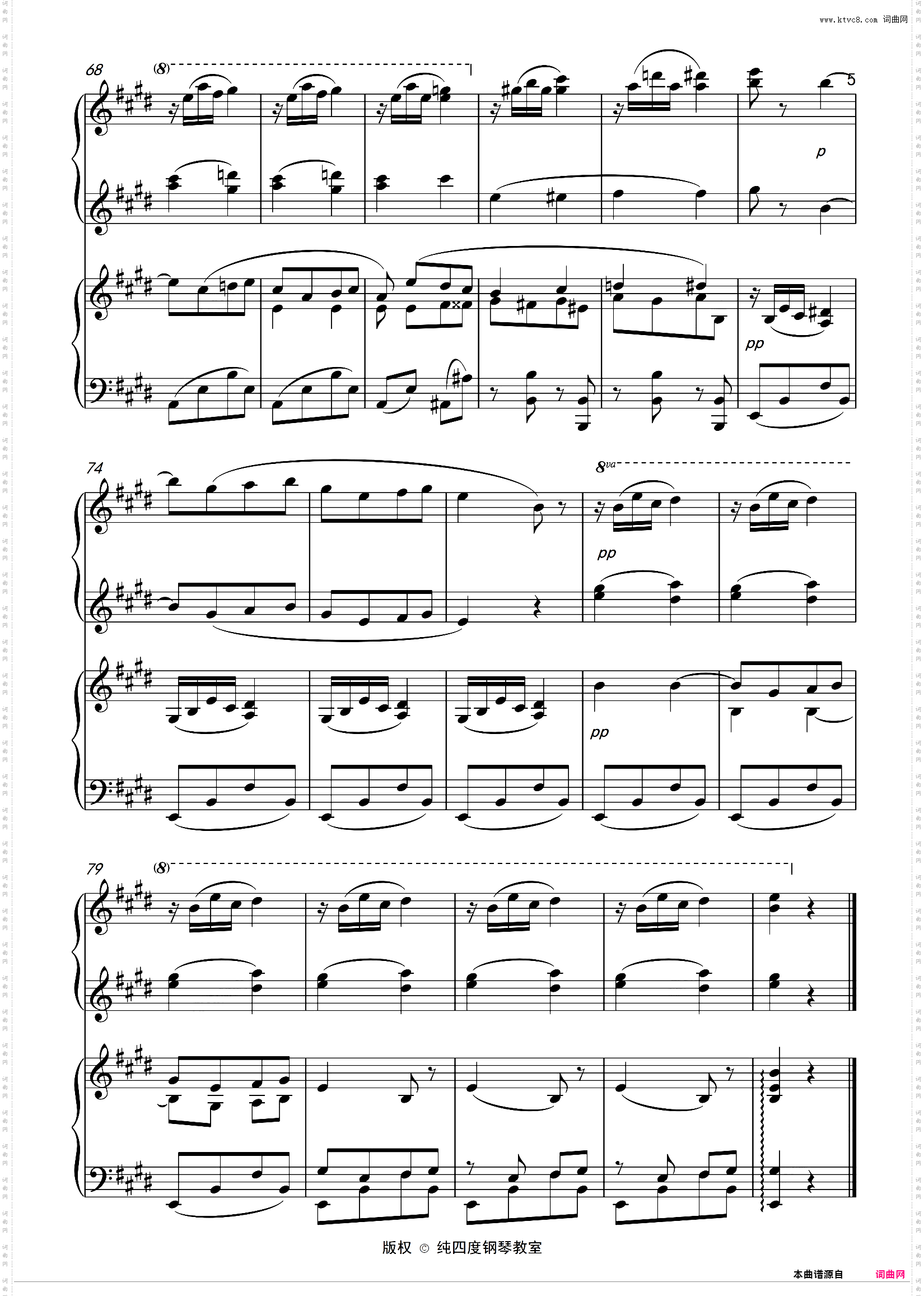 【福雷】洋娃娃组曲之摇篮曲四手联弹Dolly, Op· 56:Berceuse