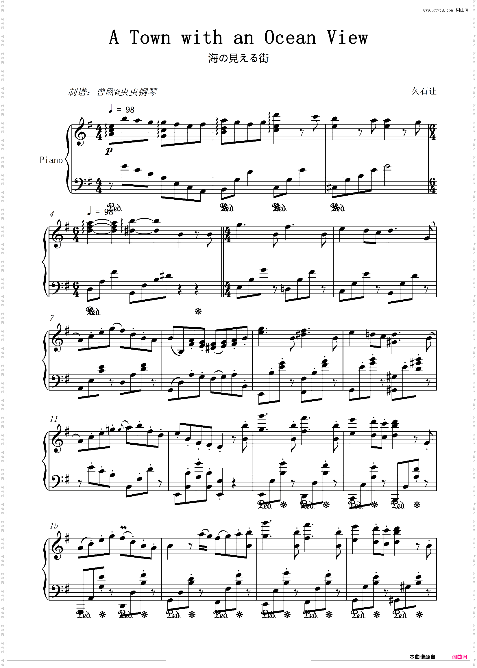 海の見える街能看见海的街道_久石让 《魔女宅急便》原声带