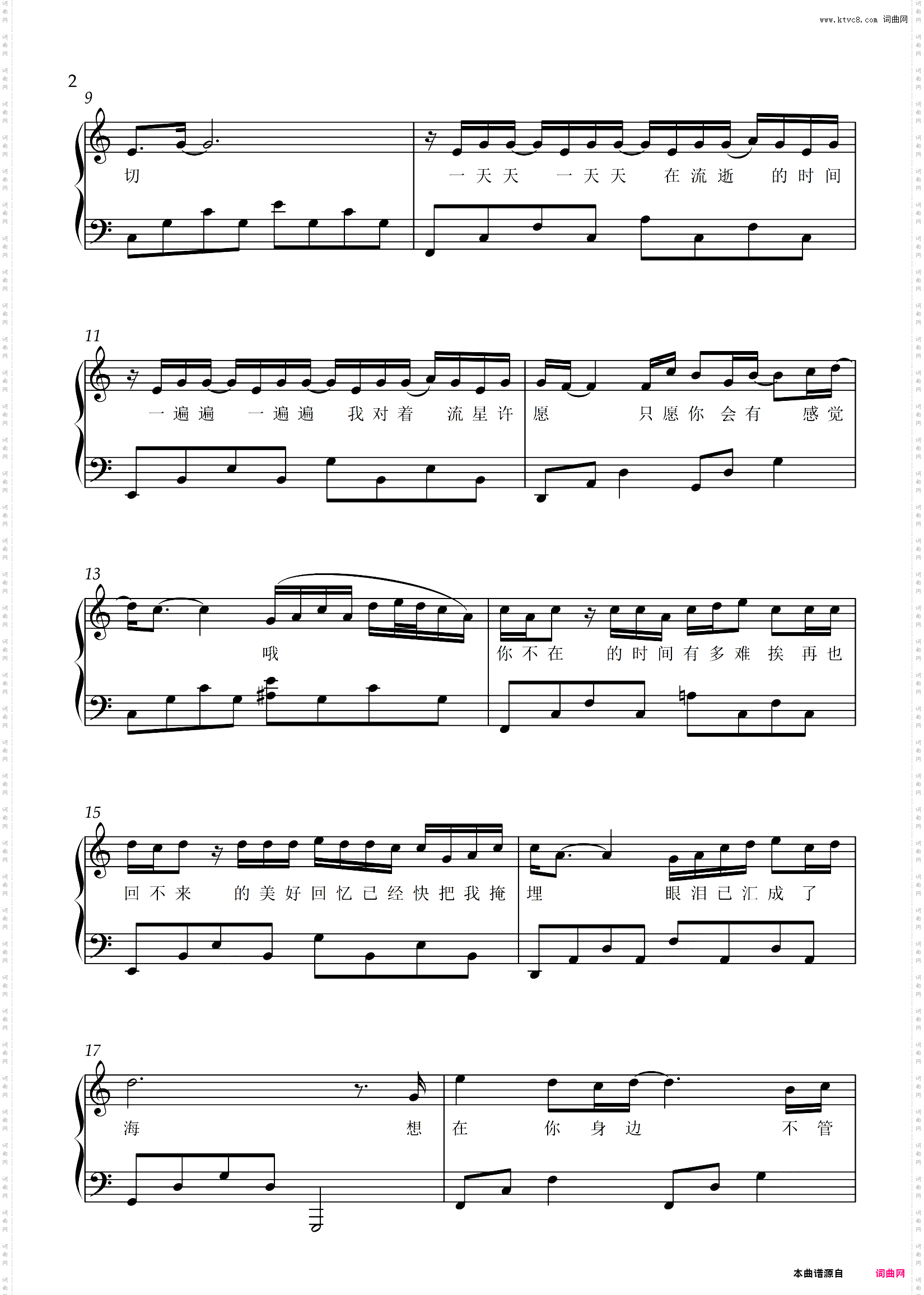 好听易弹【拉过勾的】陆虎【我家有喜/非常有喜】插曲