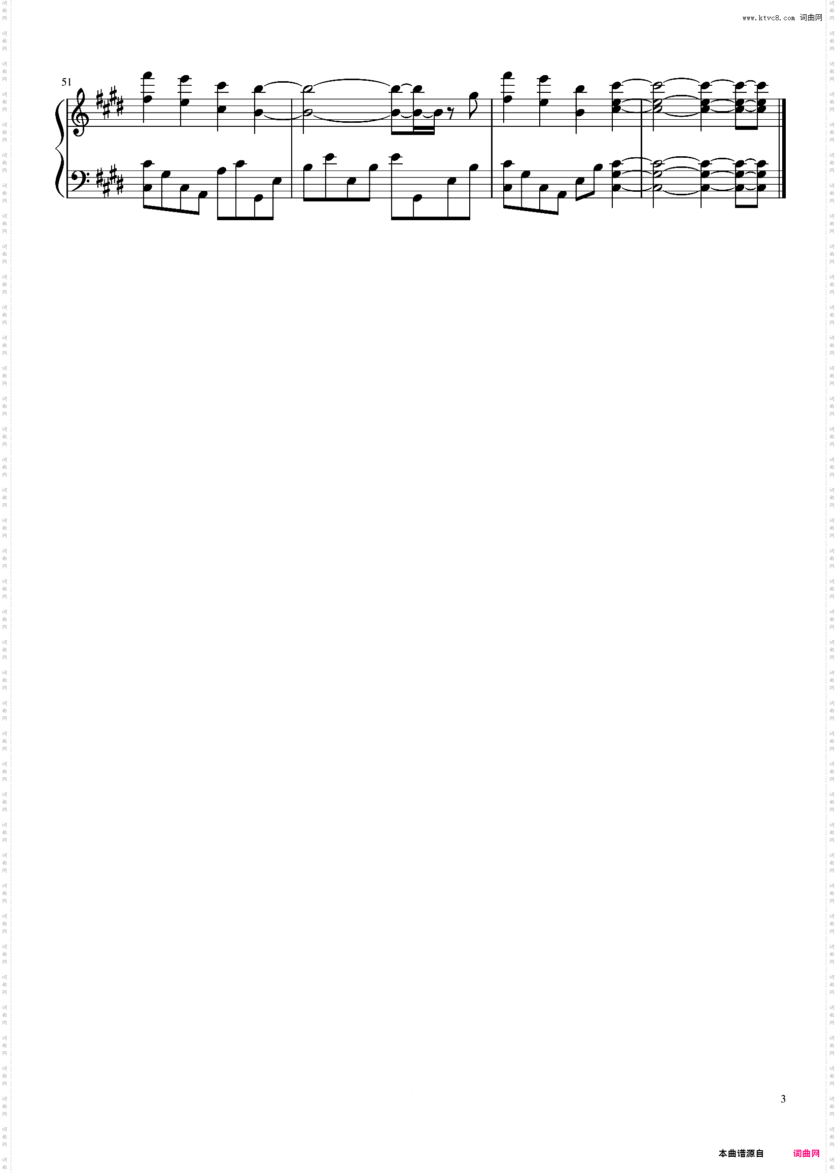 Angel Beats - My Soul, Your Beats! - Lia りあ