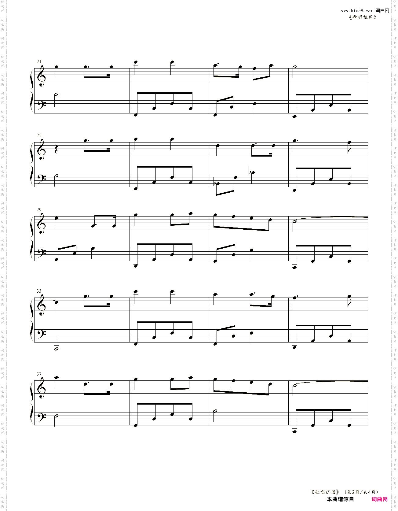 《歌唱祖国》C大调钢琴曲-带指法-适合初学者