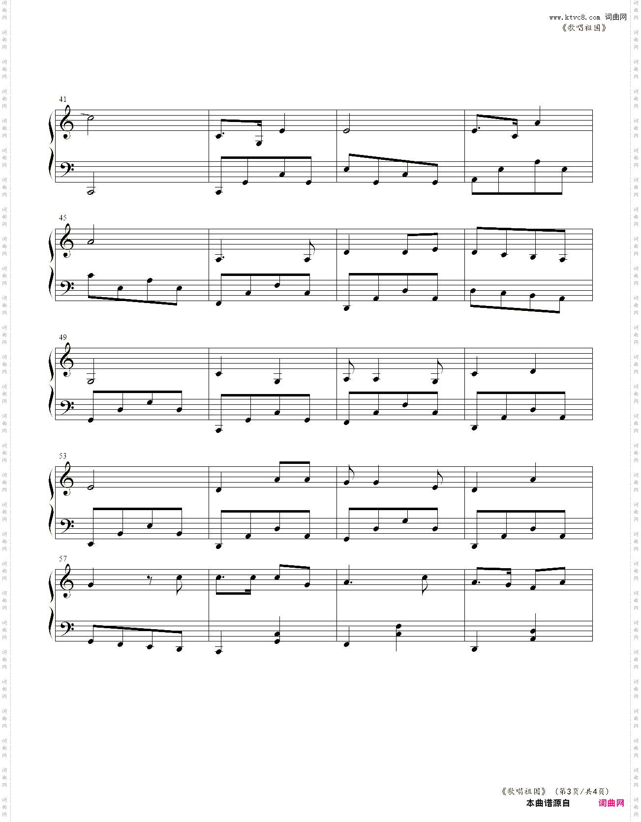 《歌唱祖国》C大调钢琴曲-带指法-适合初学者