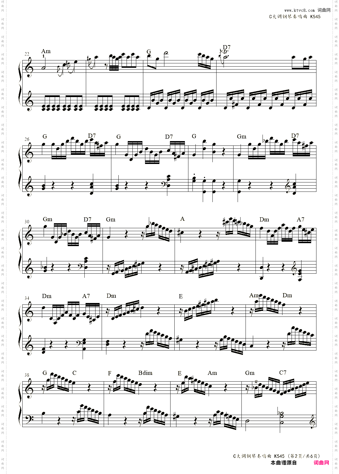 电子琴谱：Sonata No·16 in C, K·545 1· Allegro六级C大调莫扎特奏鸣曲旋律，伴奏，乐队伴奏