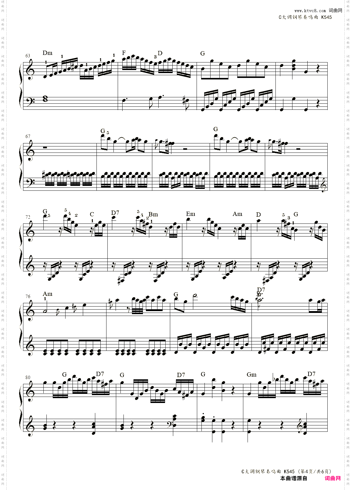 电子琴谱：Sonata No·16 in C, K·545 1· Allegro六级C大调莫扎特奏鸣曲旋律，伴奏，乐队伴奏