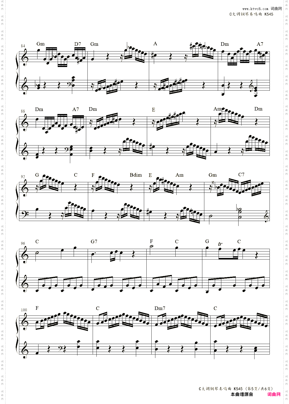 电子琴谱：Sonata No·16 in C, K·545 1· Allegro六级C大调莫扎特奏鸣曲旋律，伴奏，乐队伴奏
