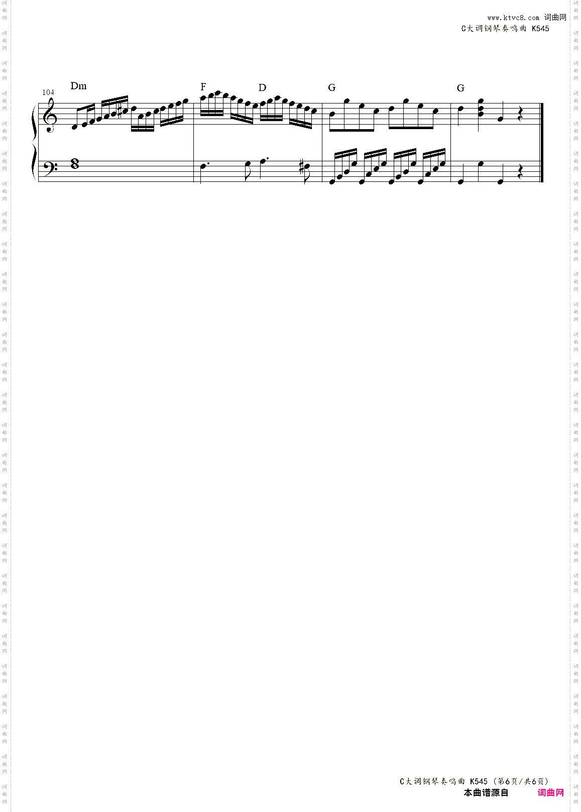 电子琴谱：Sonata No·16 in C, K·545 1· Allegro六级C大调莫扎特奏鸣曲旋律，伴奏，乐队伴奏