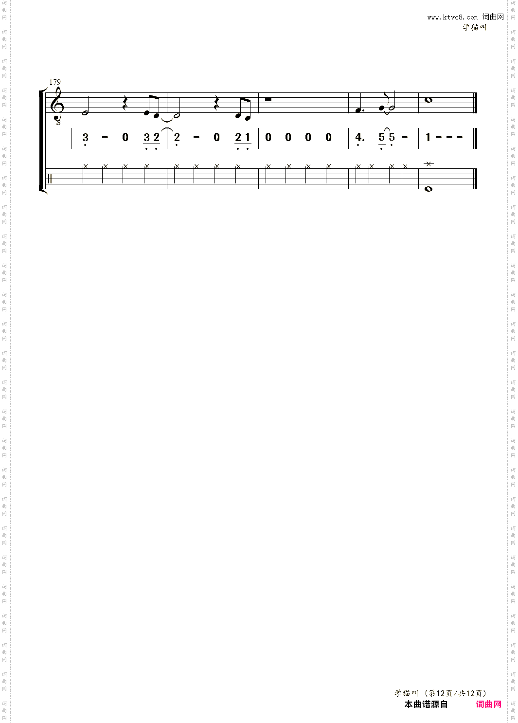 电子琴谱: Say Meow Meow 学猫叫旋律,架子鼓,乐队伴奏