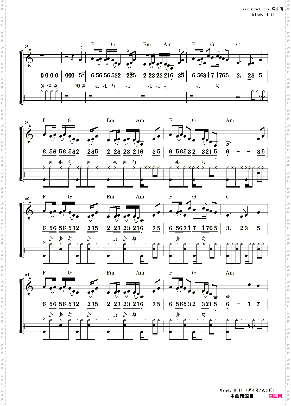 电子琴谱:Windy HillC调,吉他旋律,架子鼓,乐队伴奏