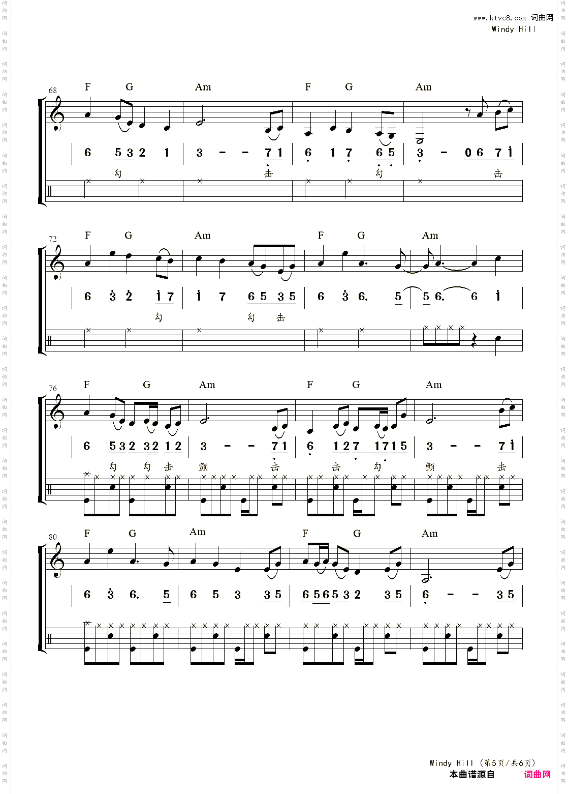 电子琴谱:Windy HillC调,吉他旋律,架子鼓,乐队伴奏