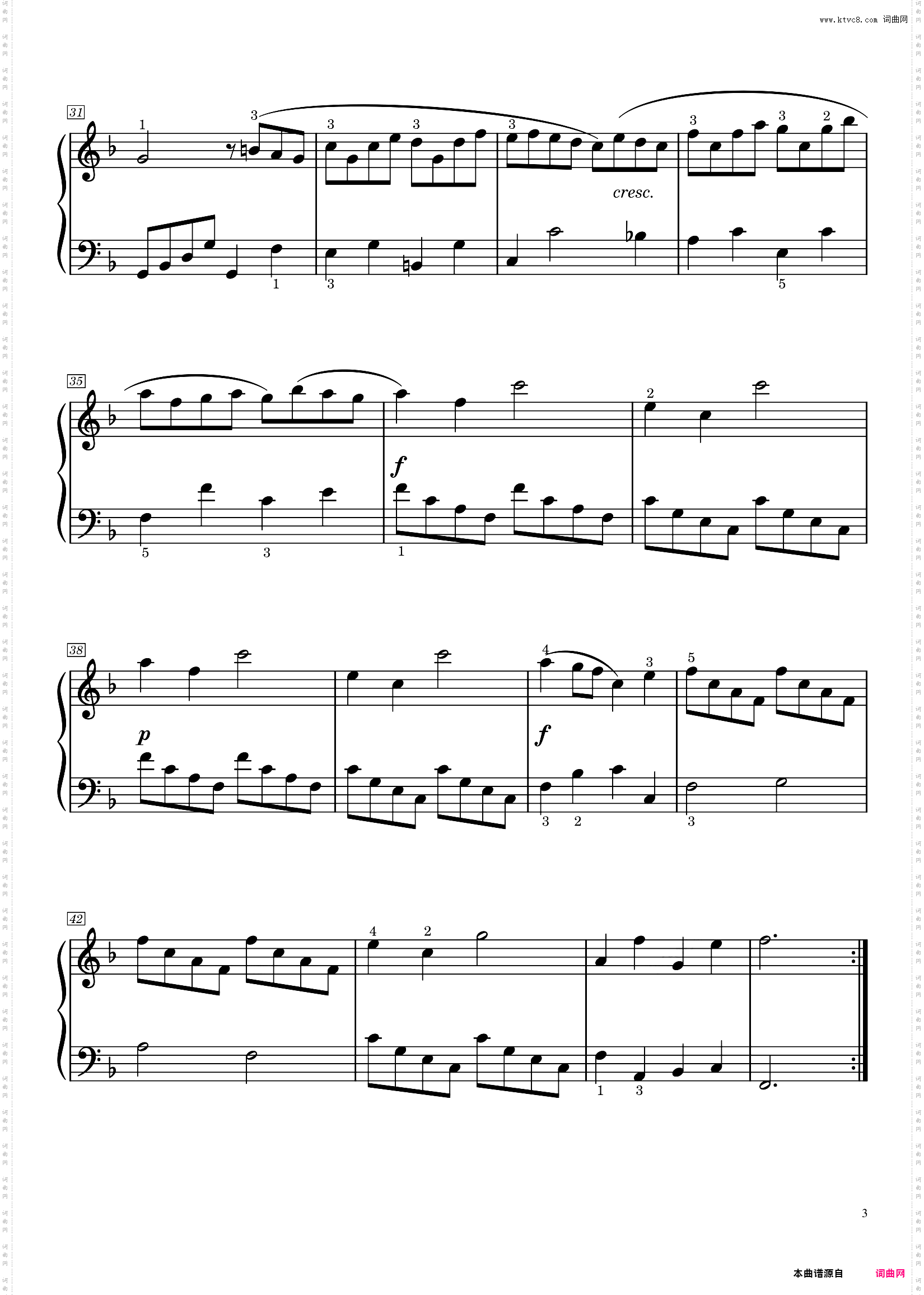【教材版】《布列舞曲》中国音乐学院六级