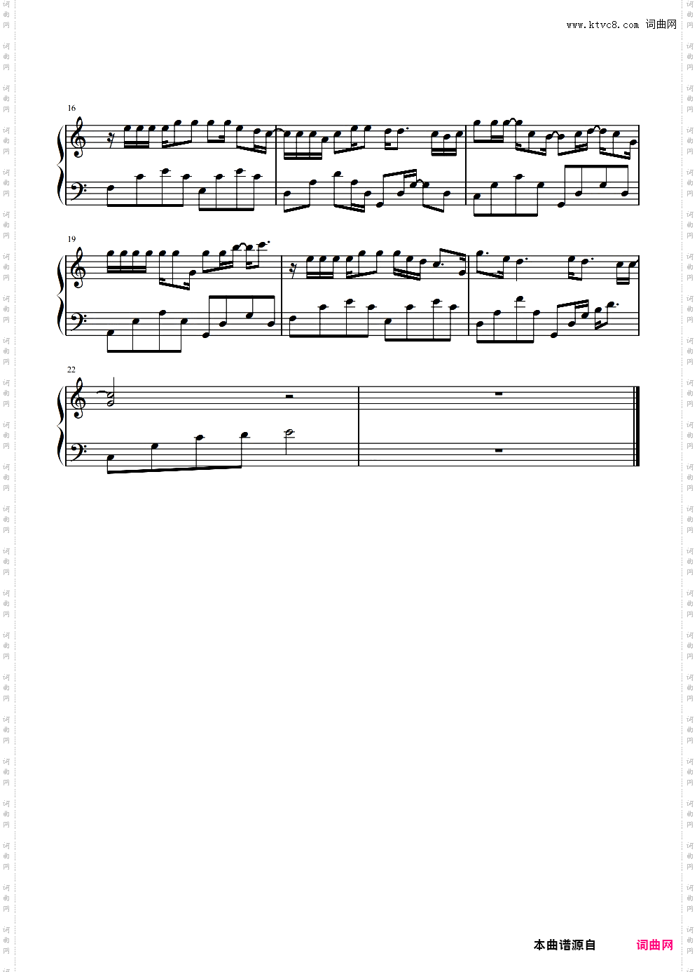 【C调】解暑-翟潇闻 完美精选还原 然韵音乐编配