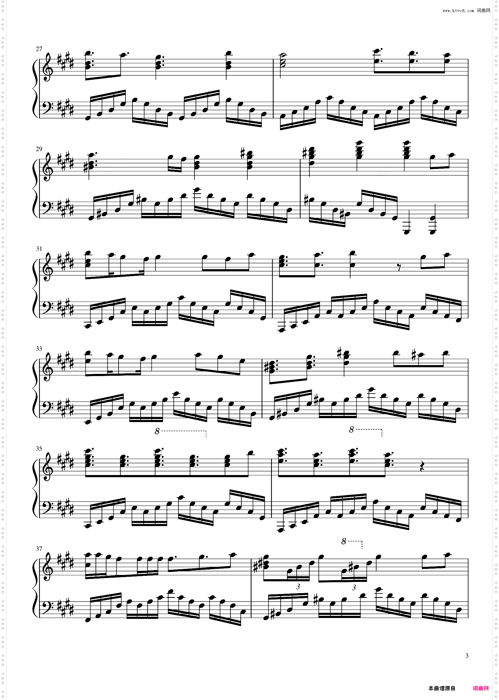 空想メソロギヰ-Kuusou Mesorogiwi - NateWantsToBattle/AmaLee