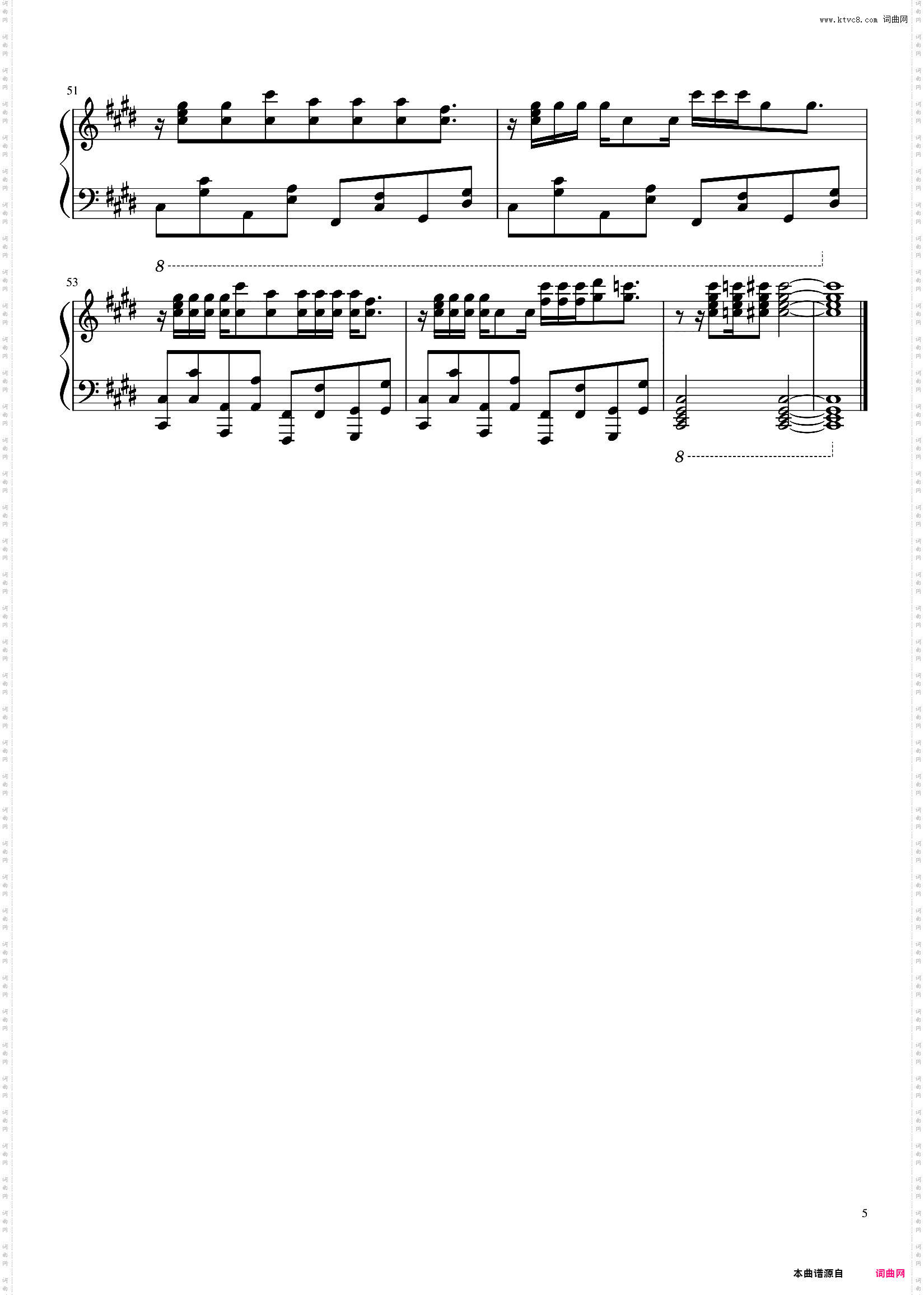 空想メソロギヰ-Kuusou Mesorogiwi - NateWantsToBattle/AmaLee