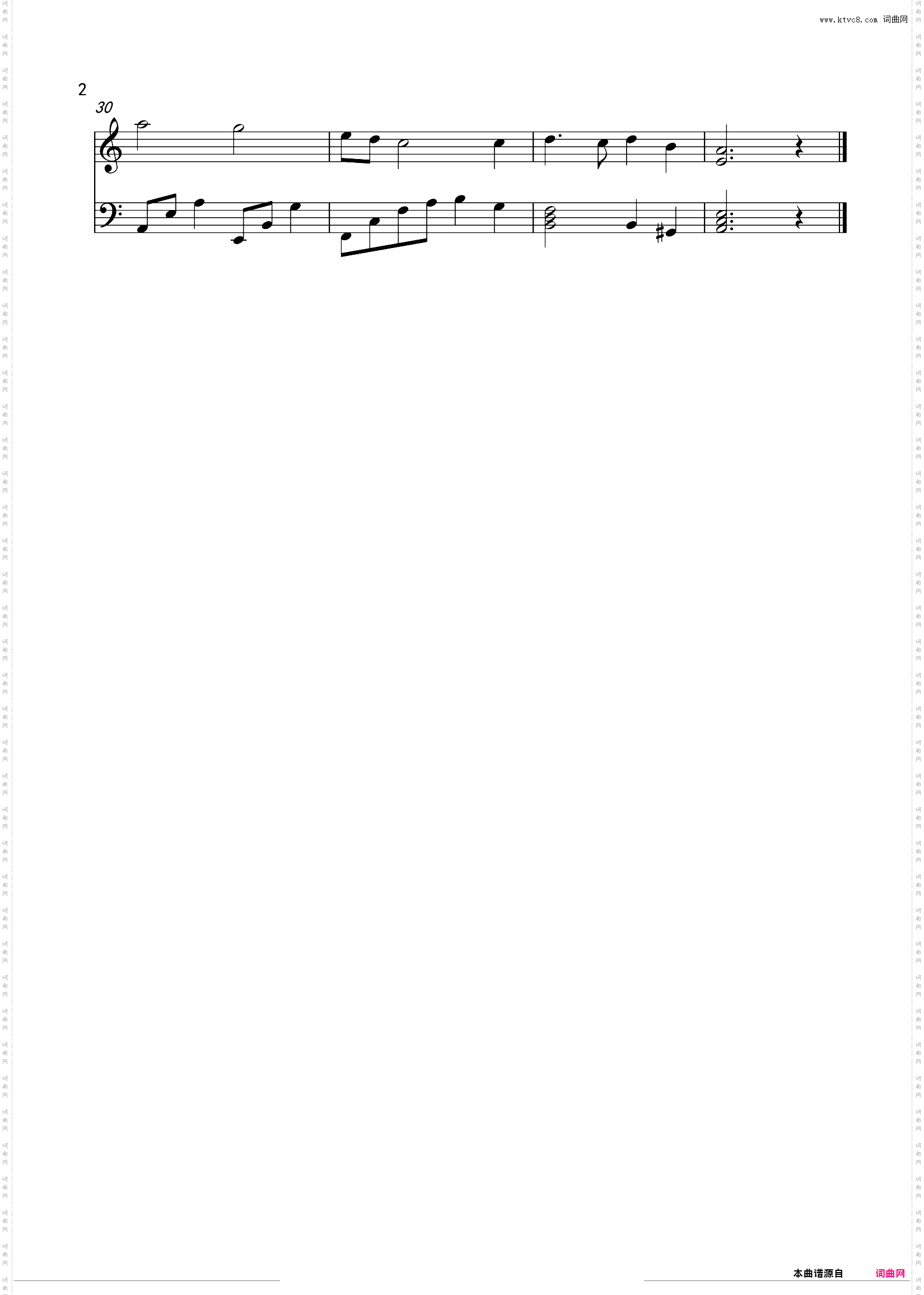 天空之城超简单版本