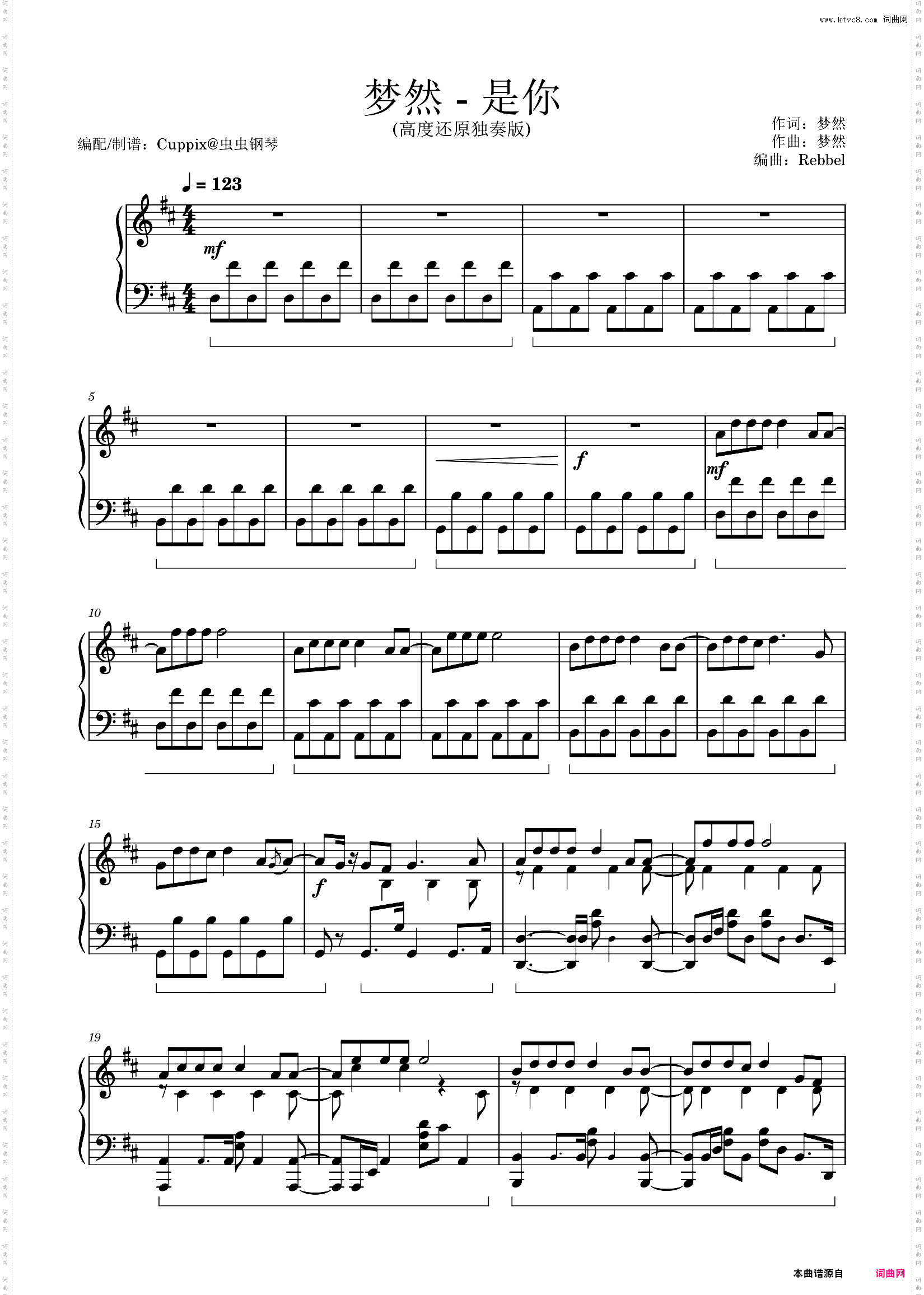 是你_梦然Cuppix编配-高度还原独奏版