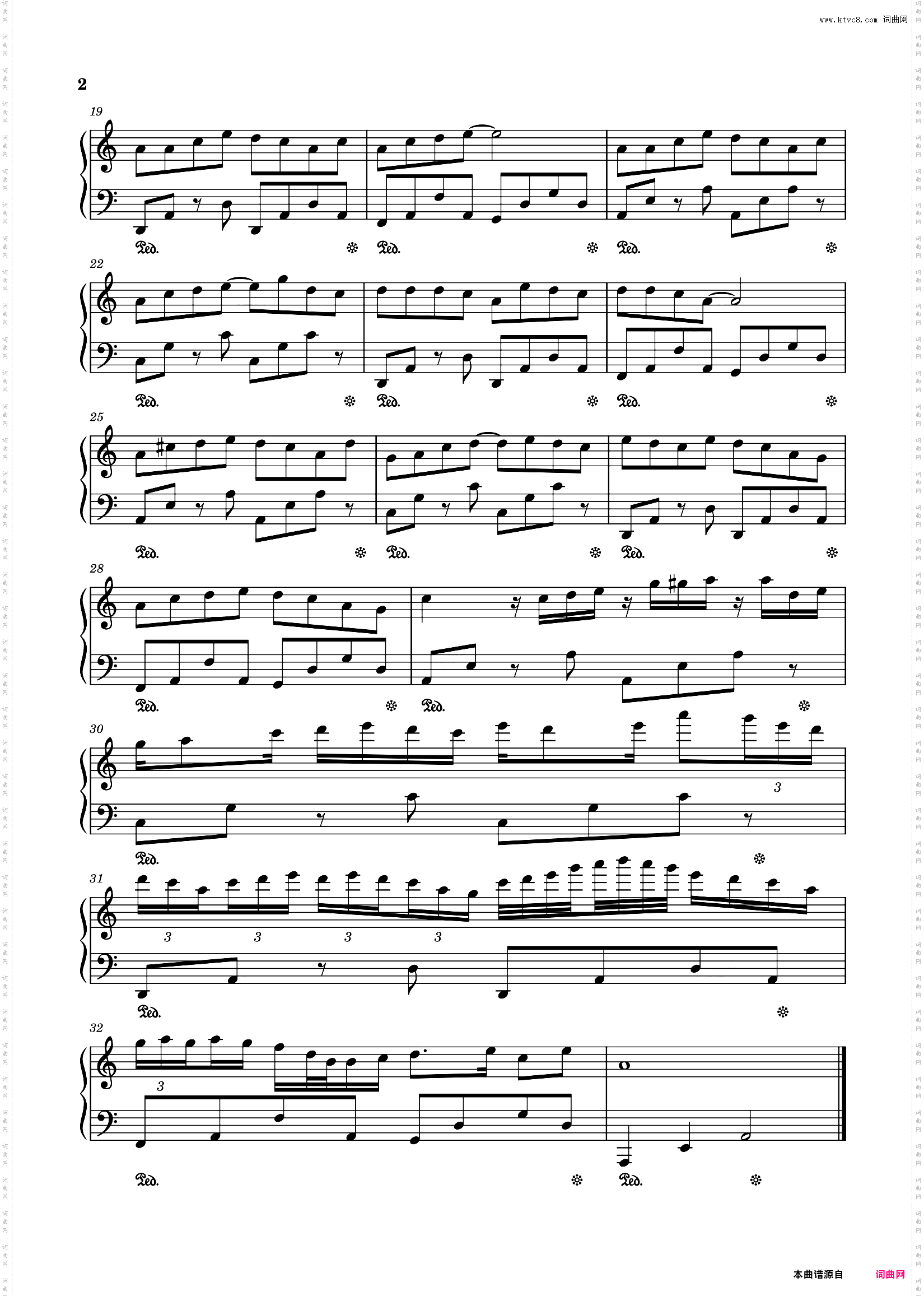 羊了个羊bgm//普通Disco-原调