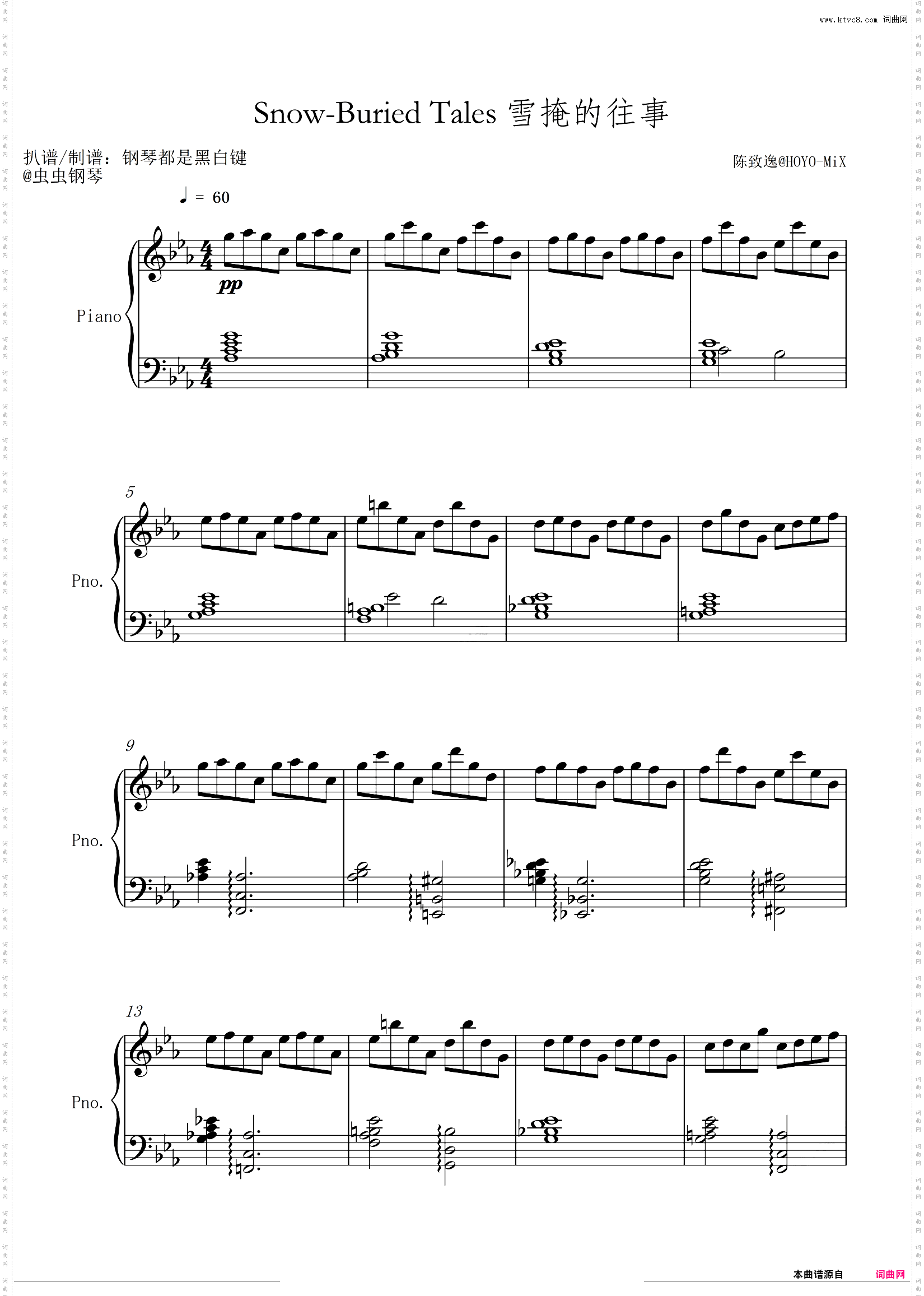 【 原神】 - Snow-Buried Tales 雪掩的往事