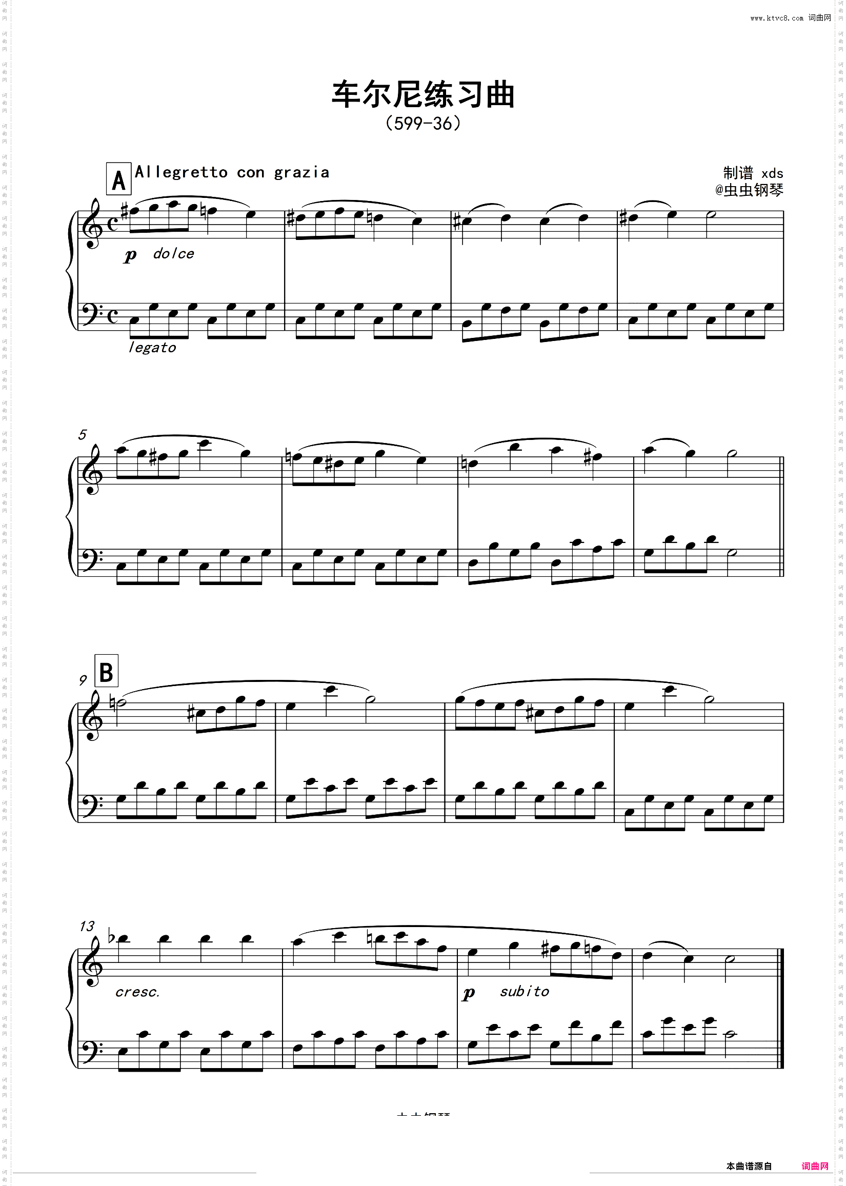 练习曲599-36