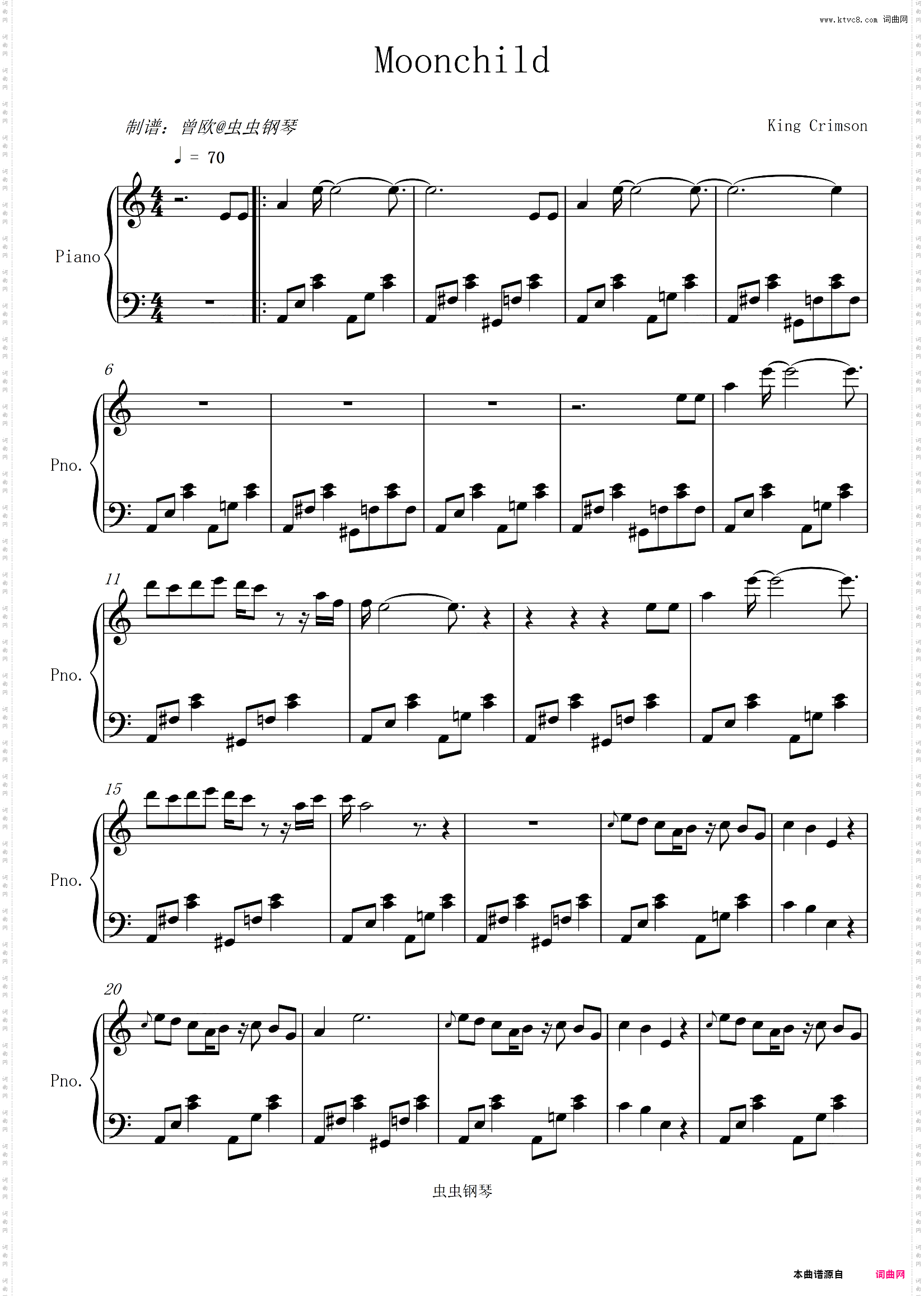 Moonchild - King Crimson 免费易弹